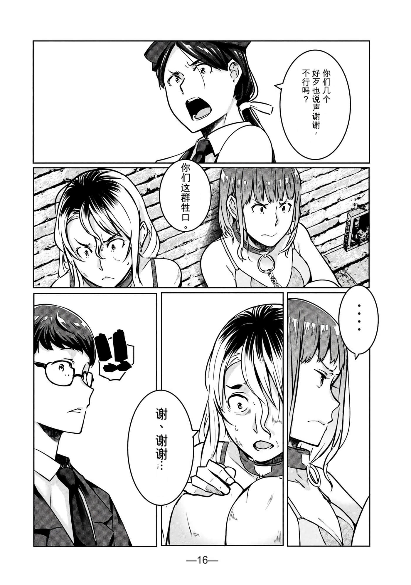 第 3 卷 第 17 页
