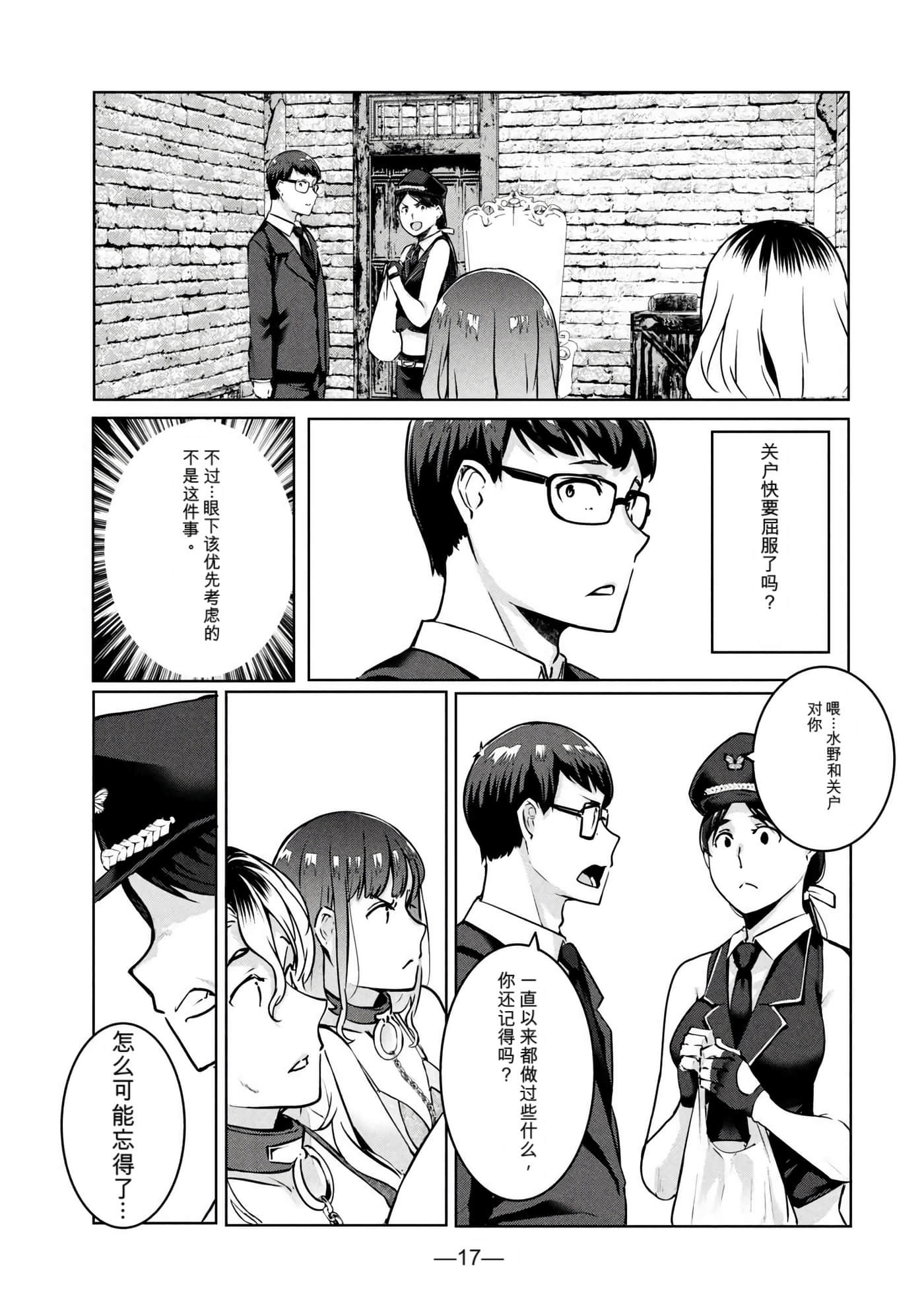 第 3 卷 第 18 页