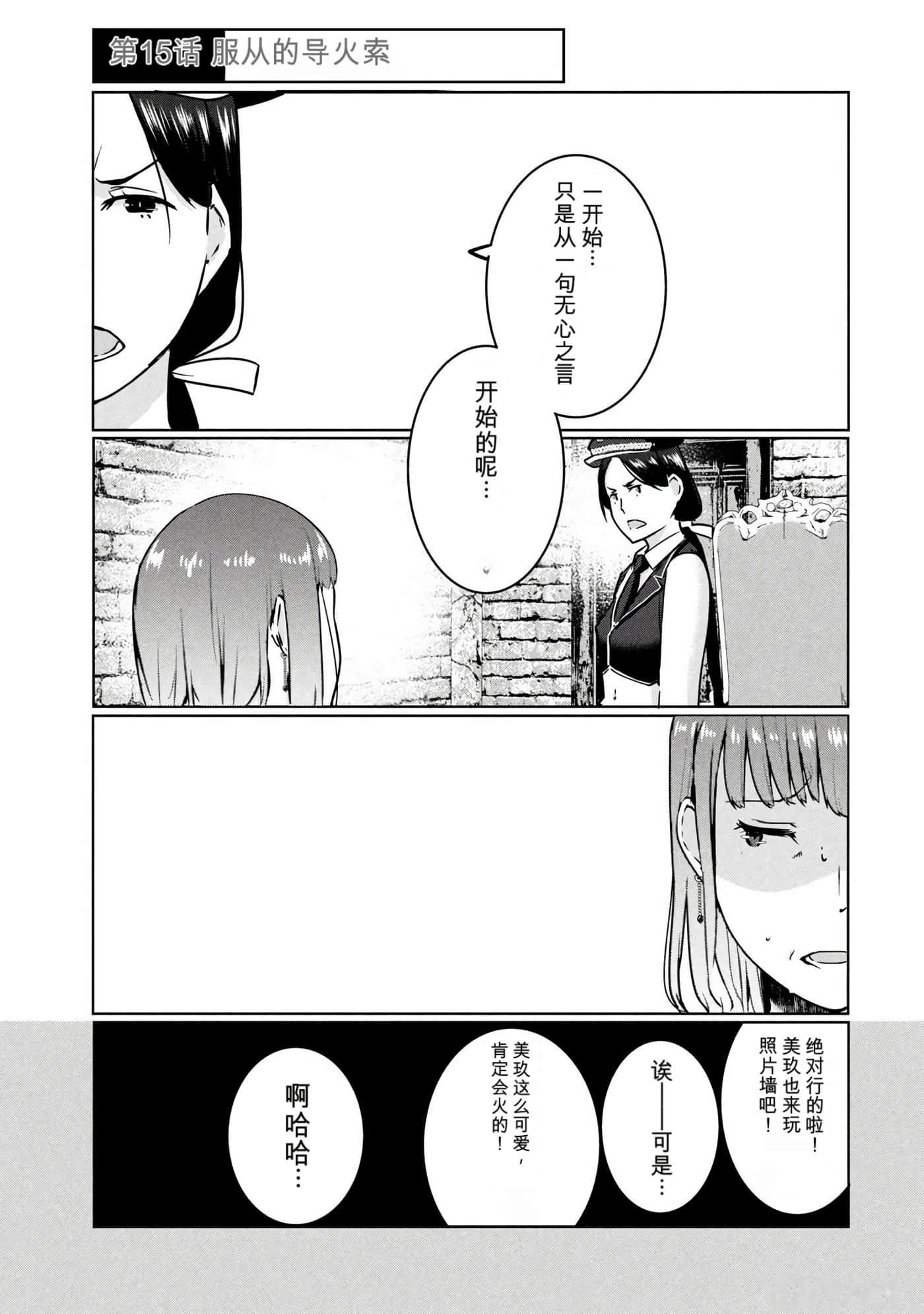 第 3 卷 第 20 页