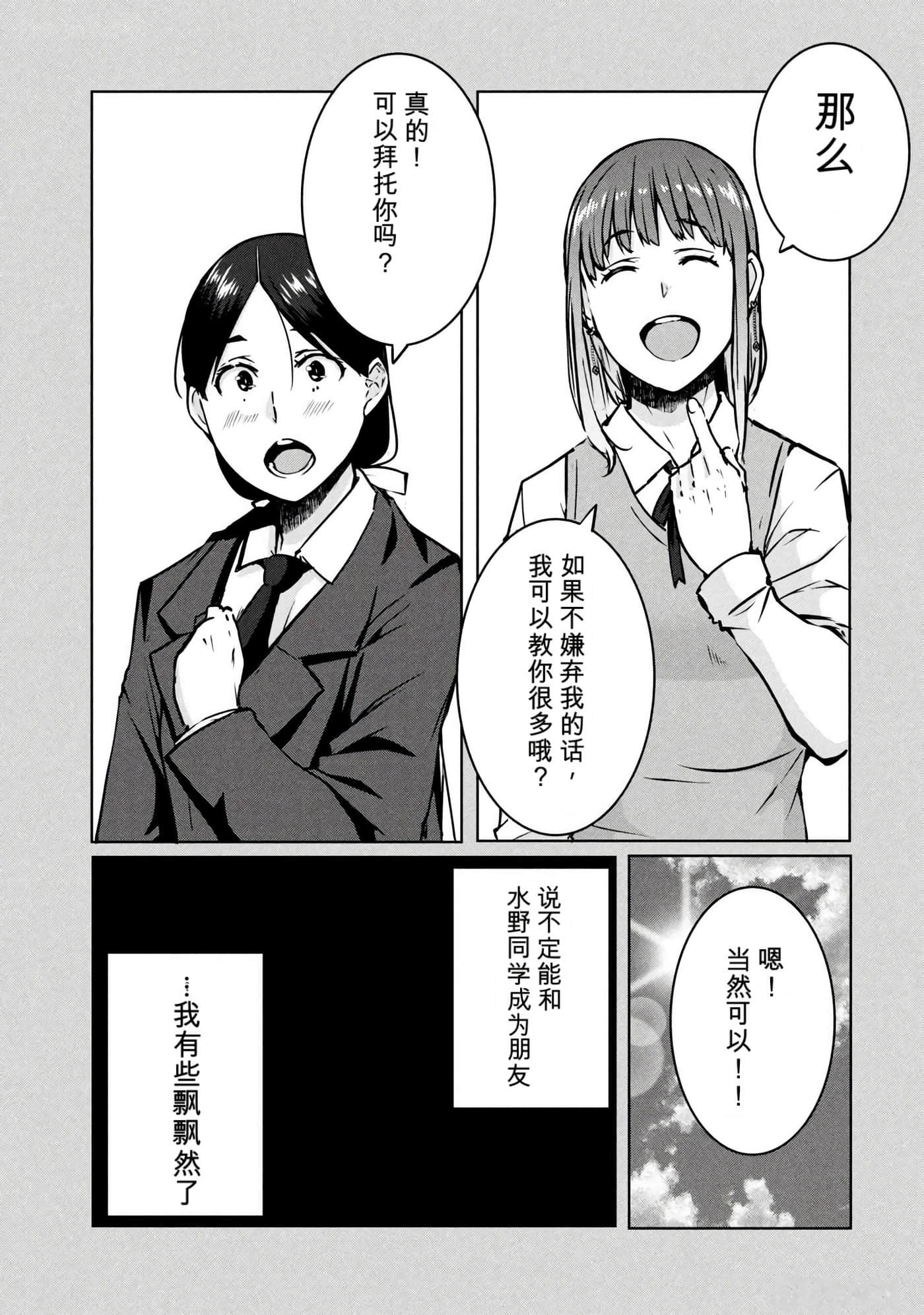 第 3 卷 第 22 页