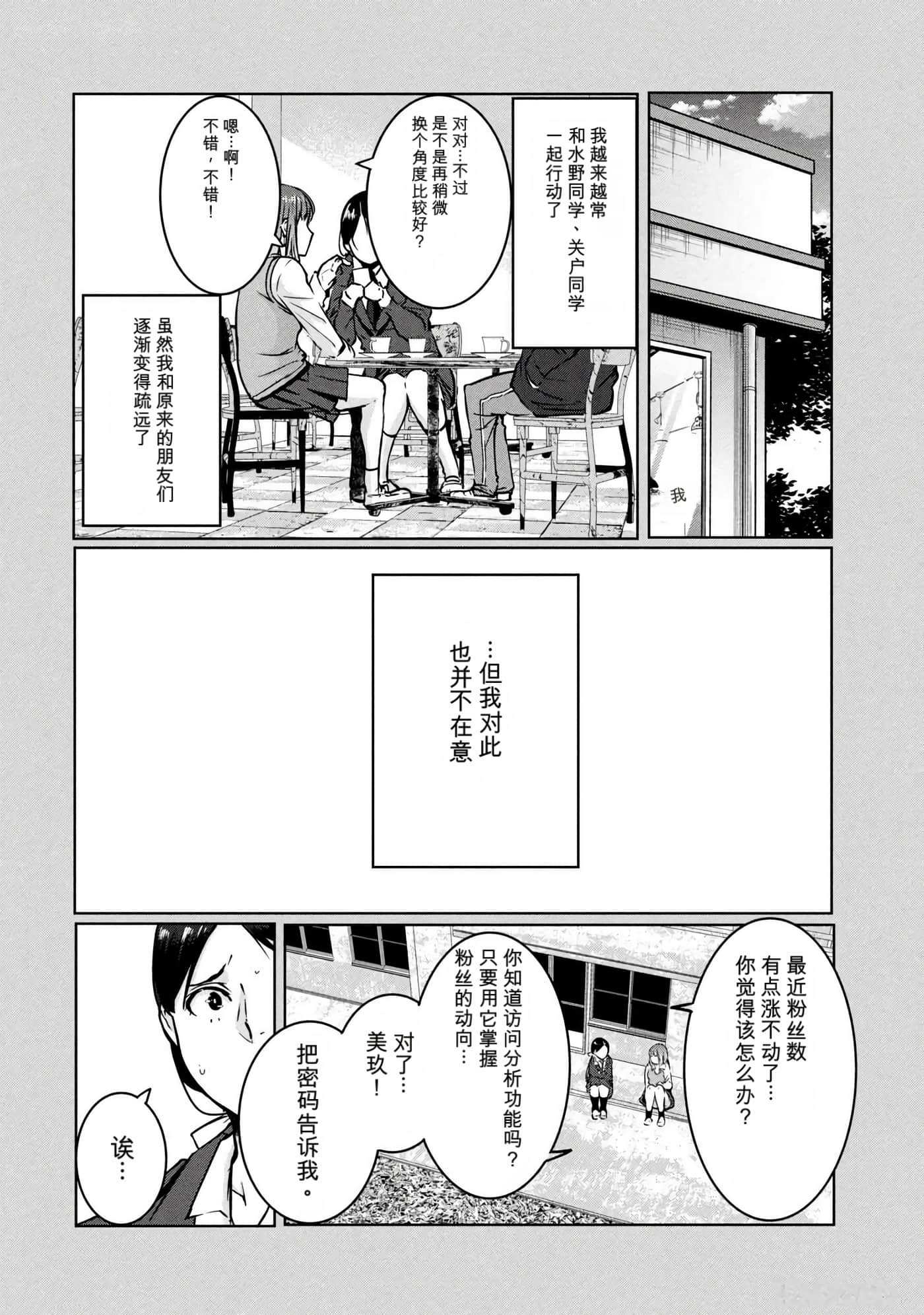 第 3 卷 第 23 页