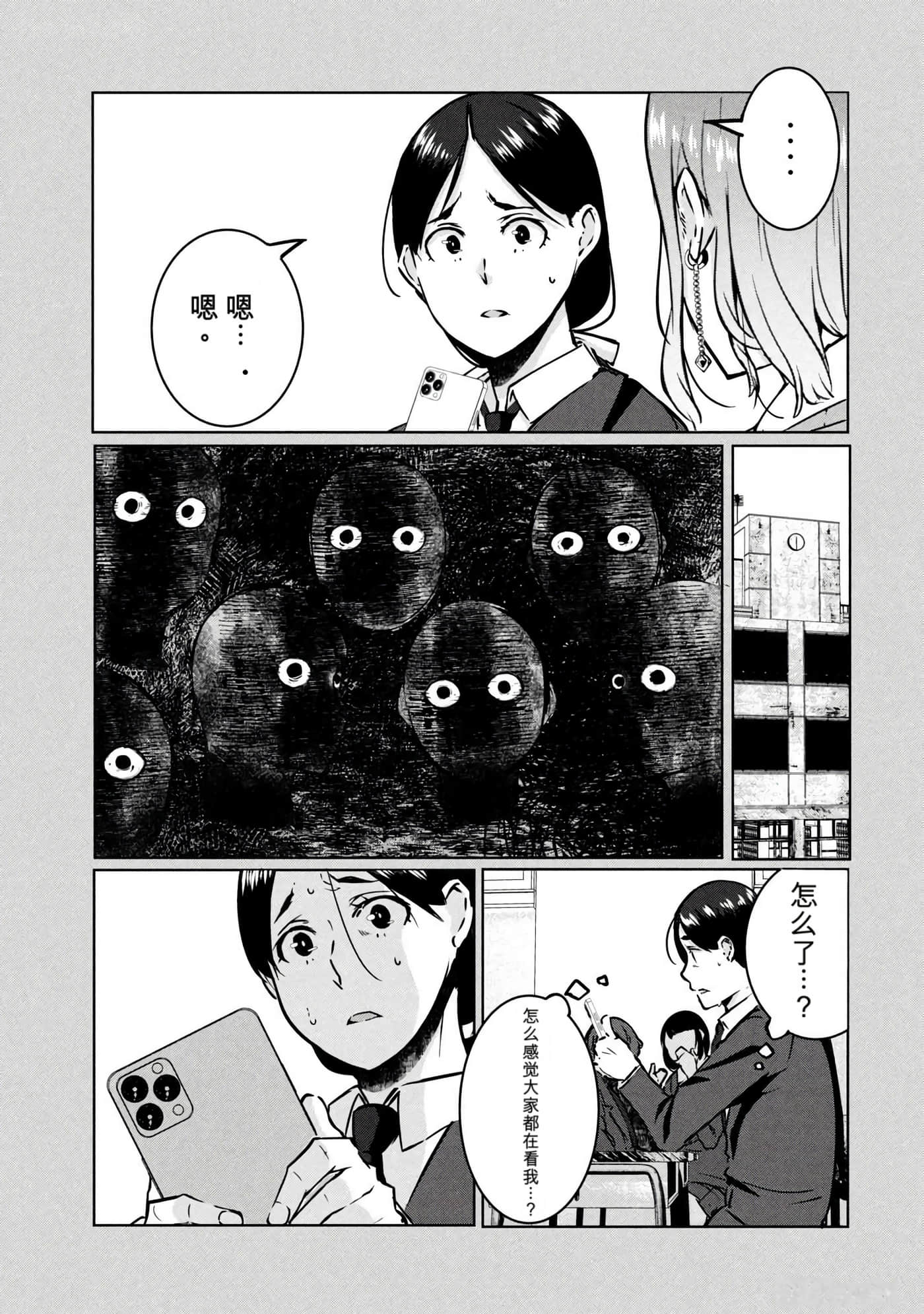 第 3 卷 第 24 页