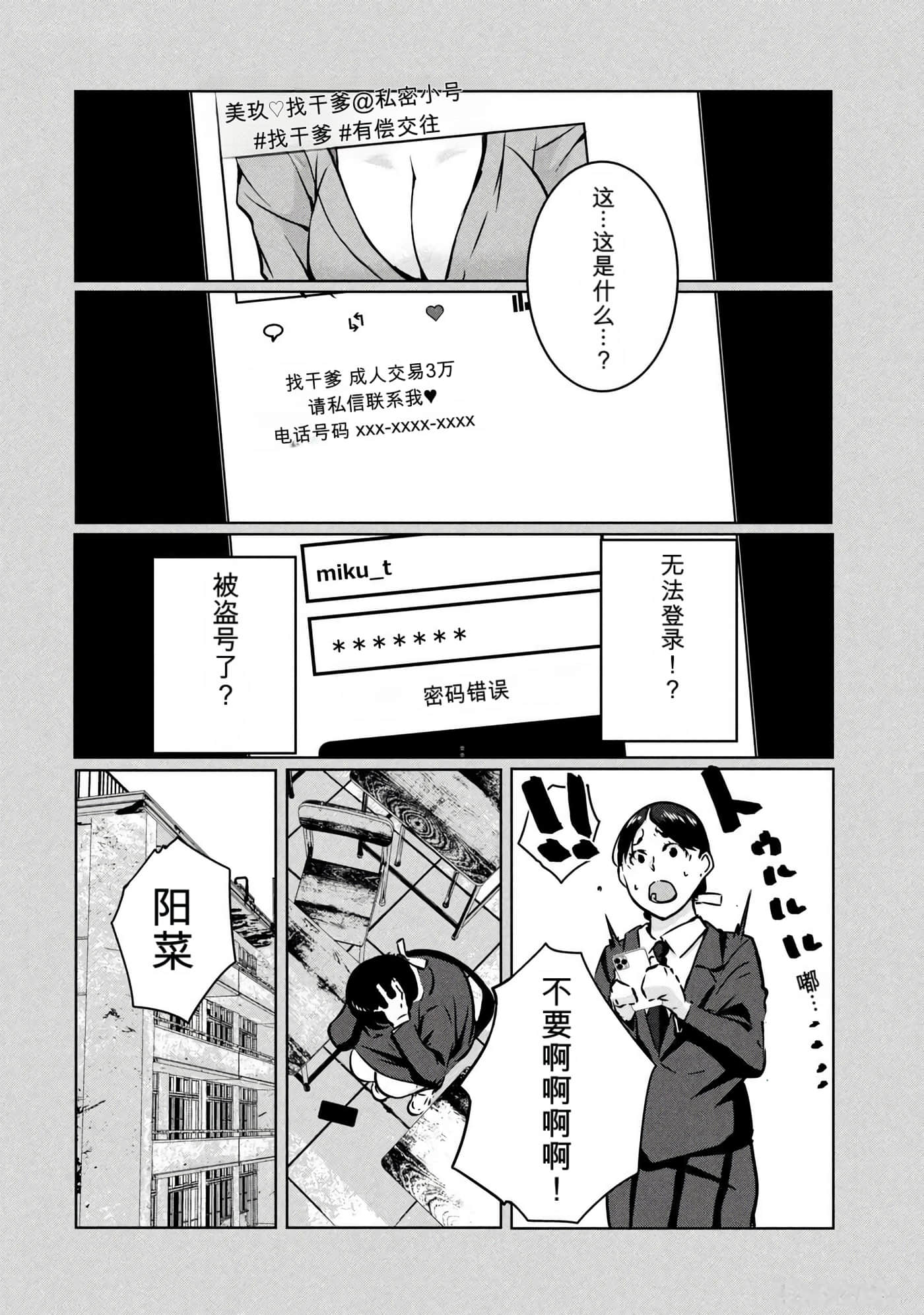 第 3 卷 第 25 页