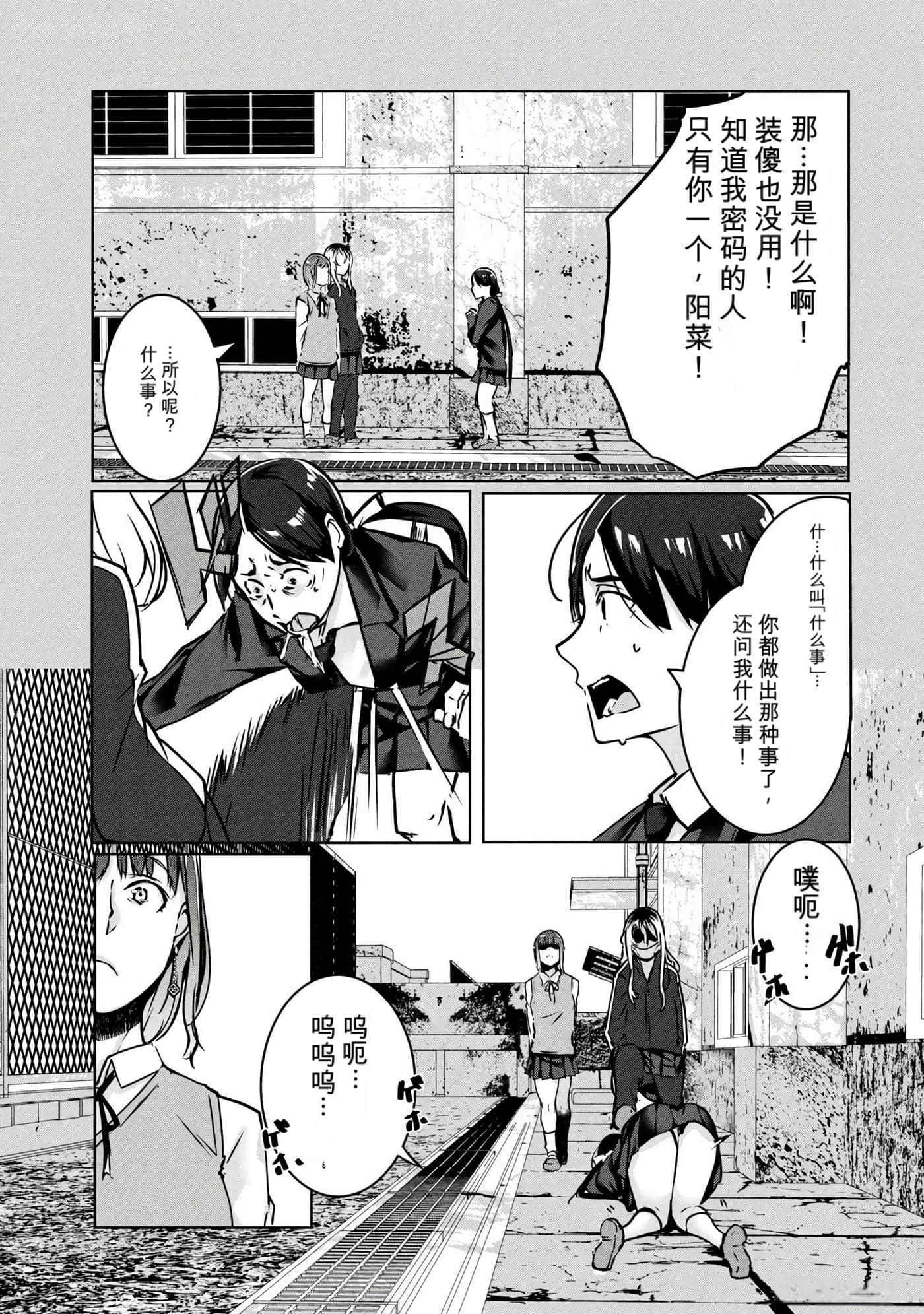 第 3 卷 第 26 页