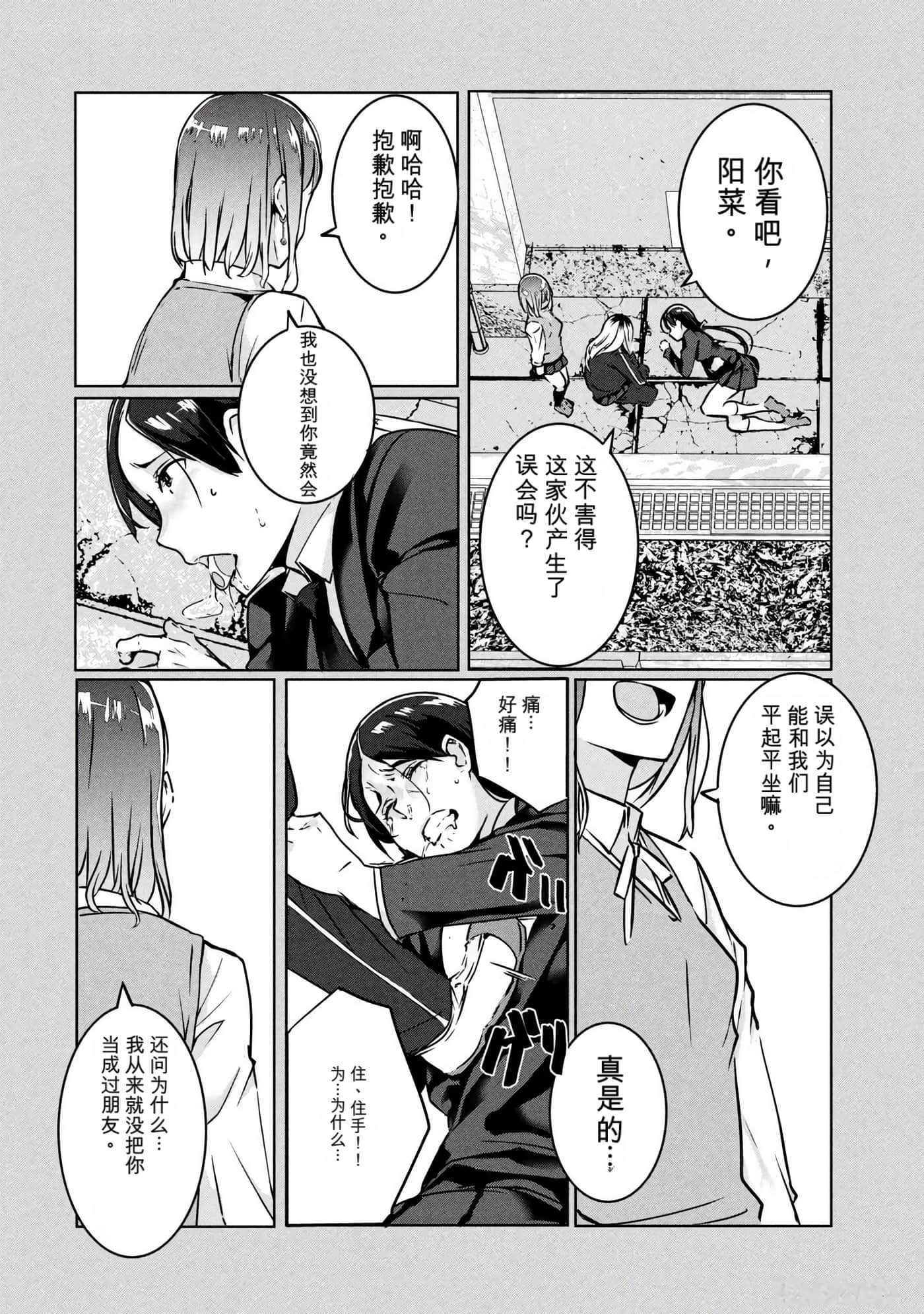 第 3 卷 第 27 页