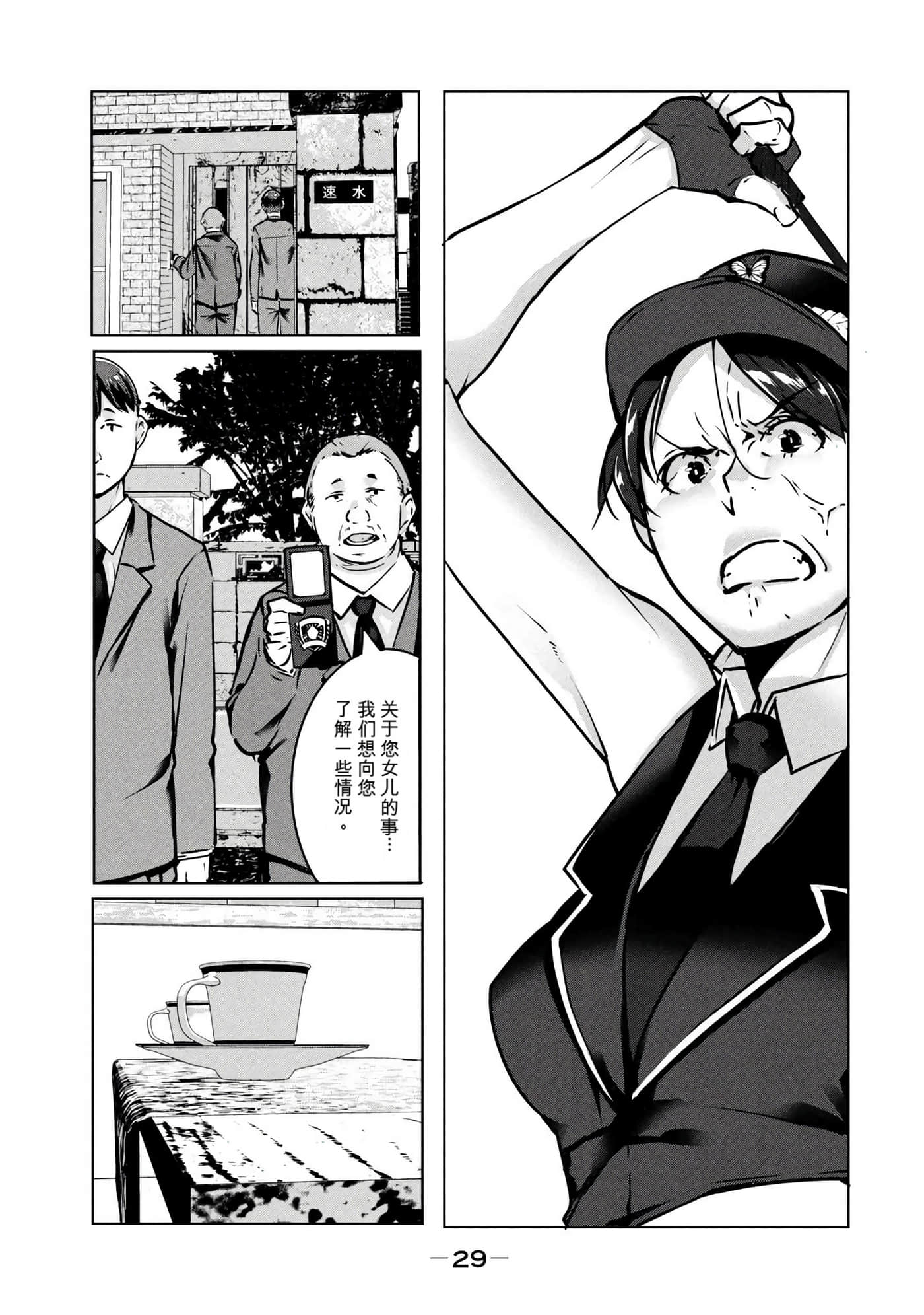 第 3 卷 第 30 页