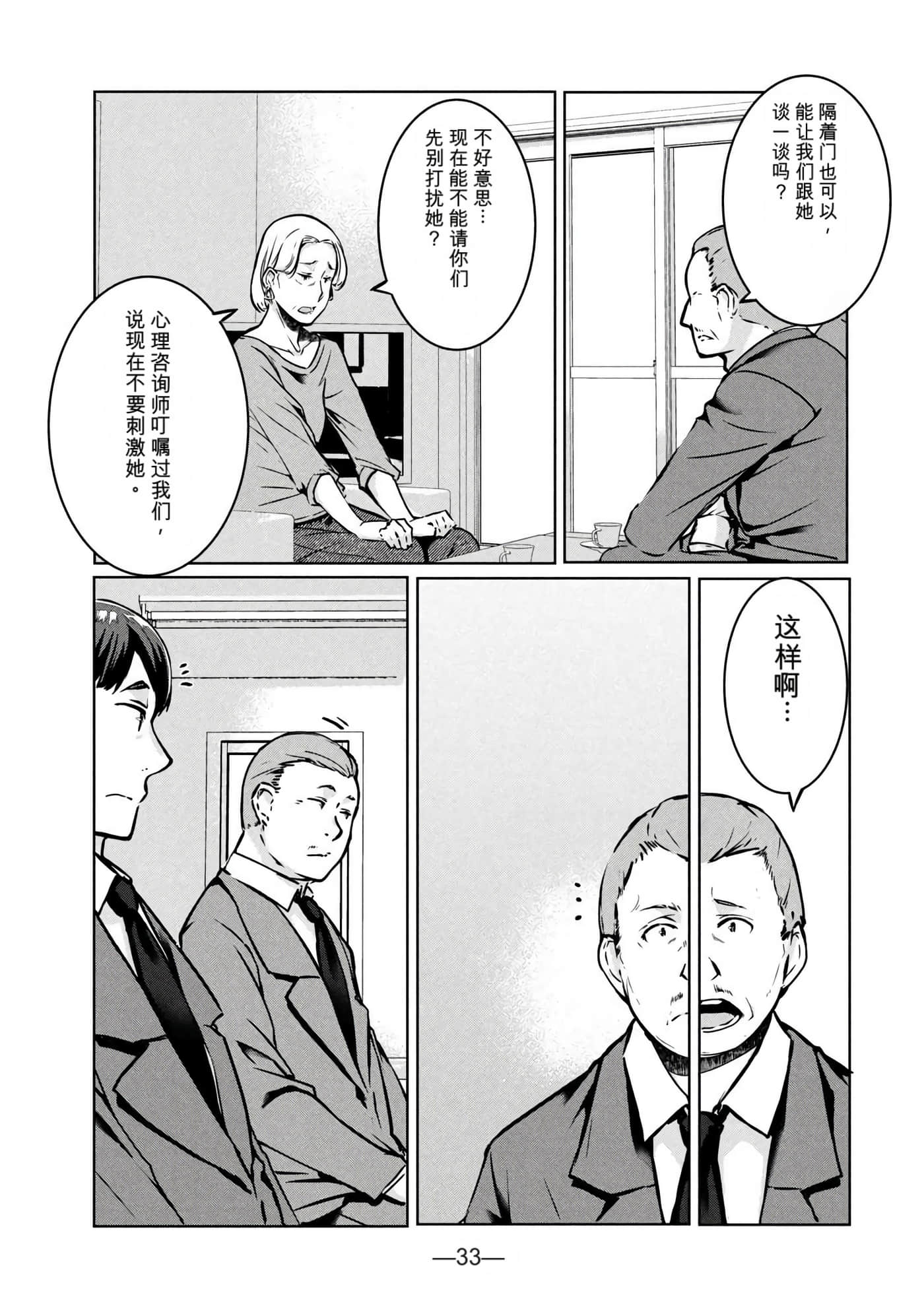 第 3 卷 第 34 页