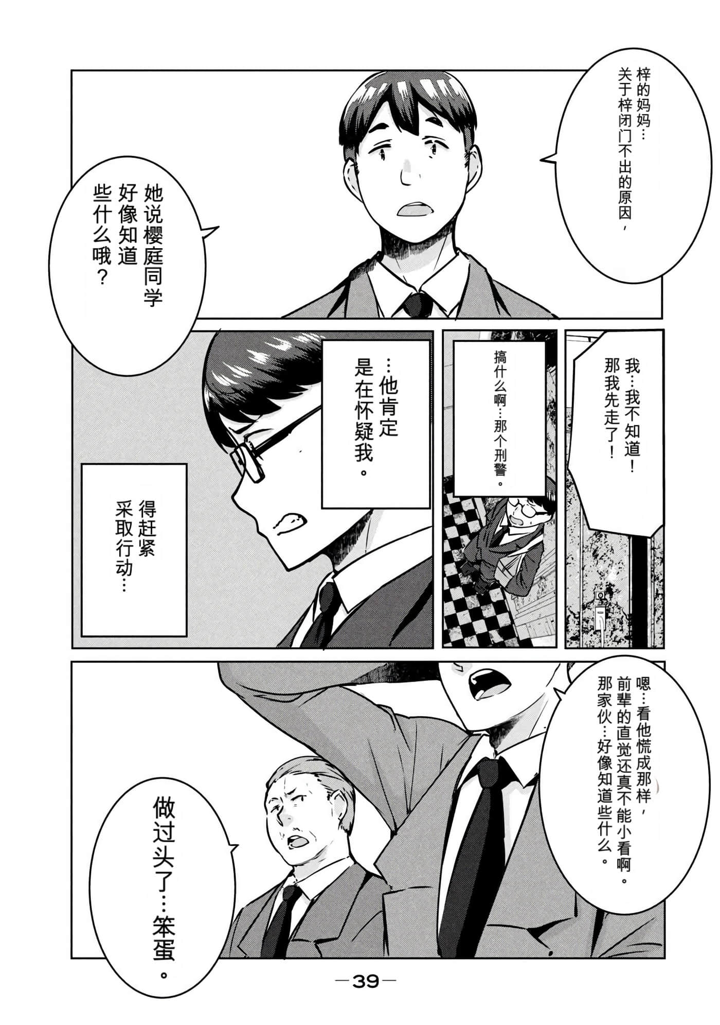 第 3 卷 第 40 页