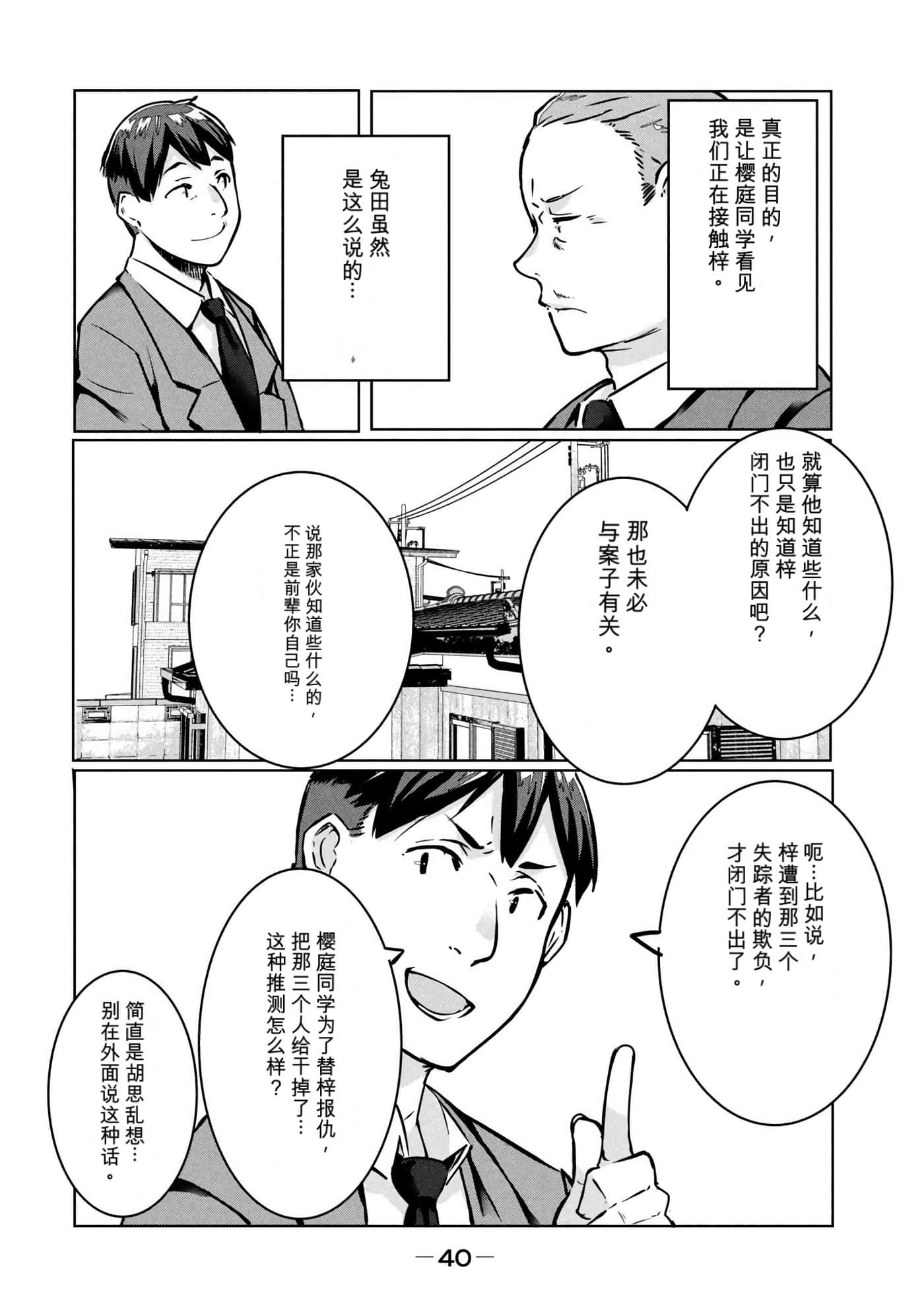 第 3 卷 第 41 页