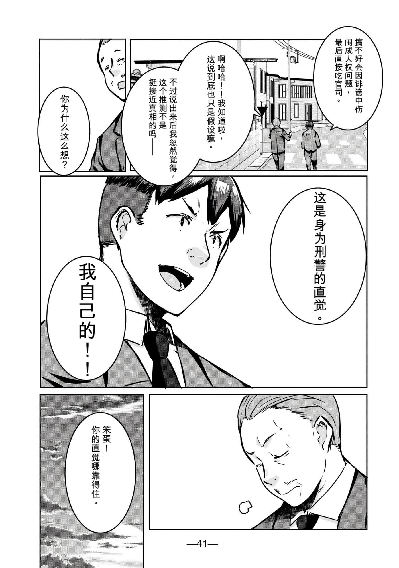 第 3 卷 第 42 页