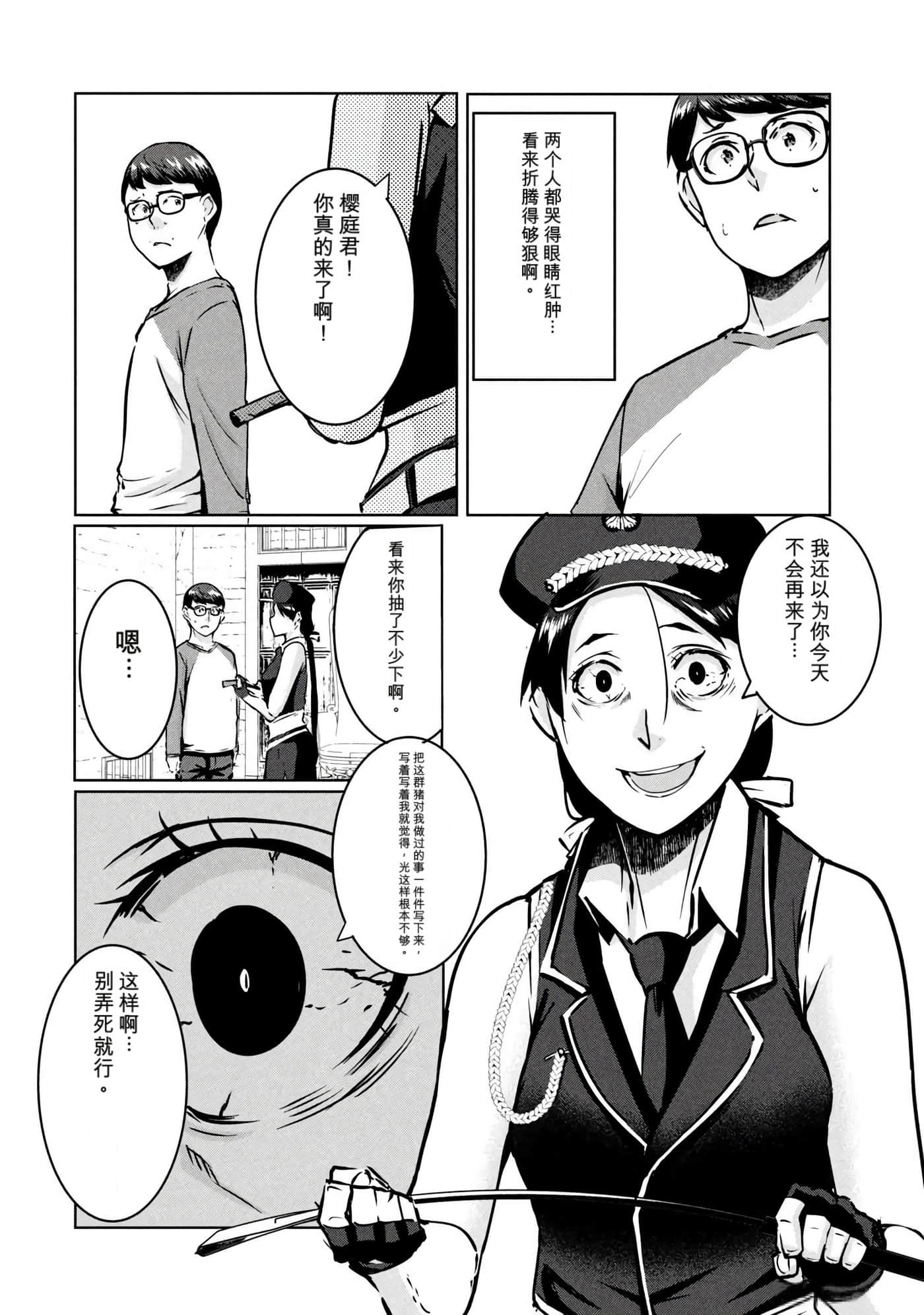第 3 卷 第 47 页