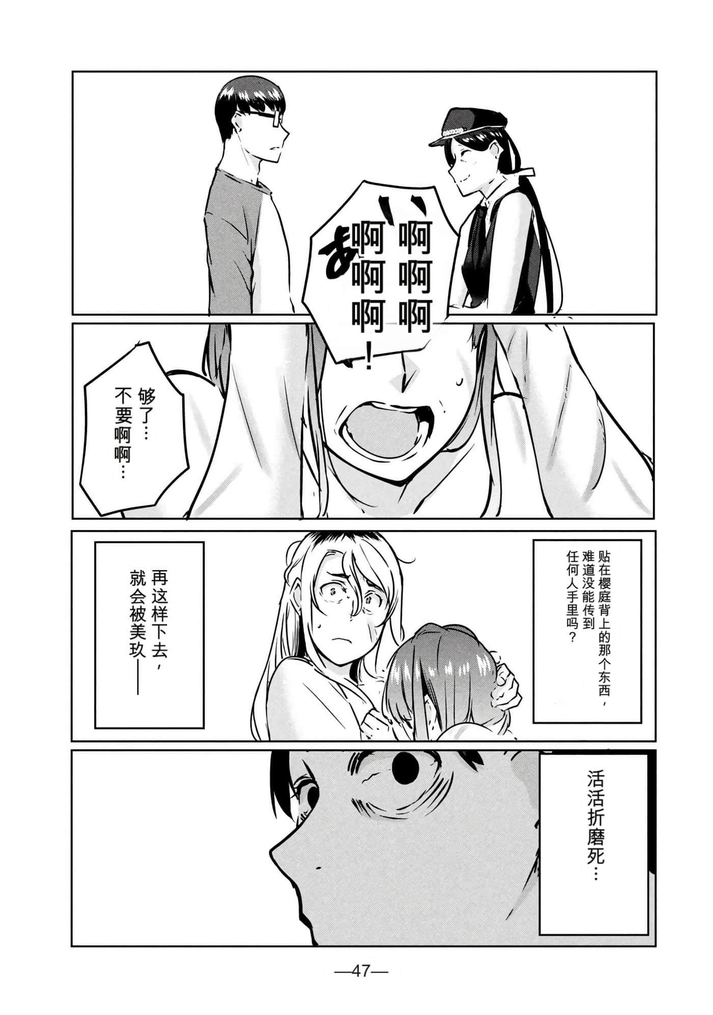 第 3 卷 第 48 页