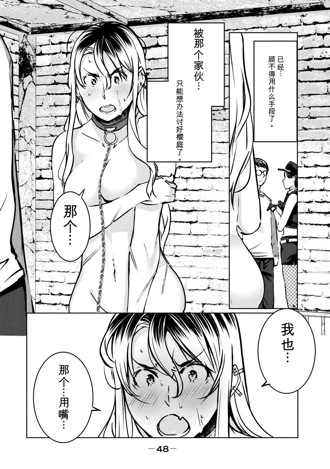 第 3 卷 第 49 页