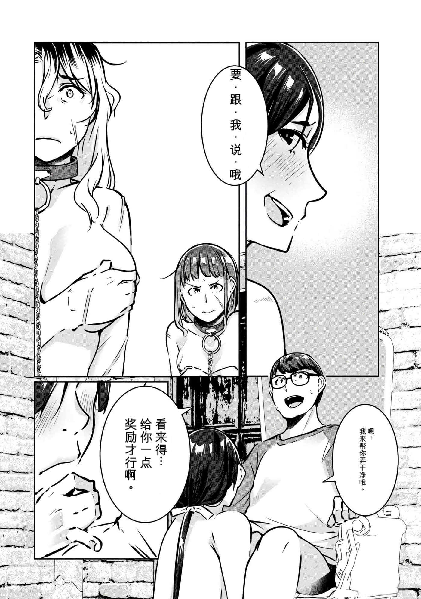 第 3 卷 第 55 页
