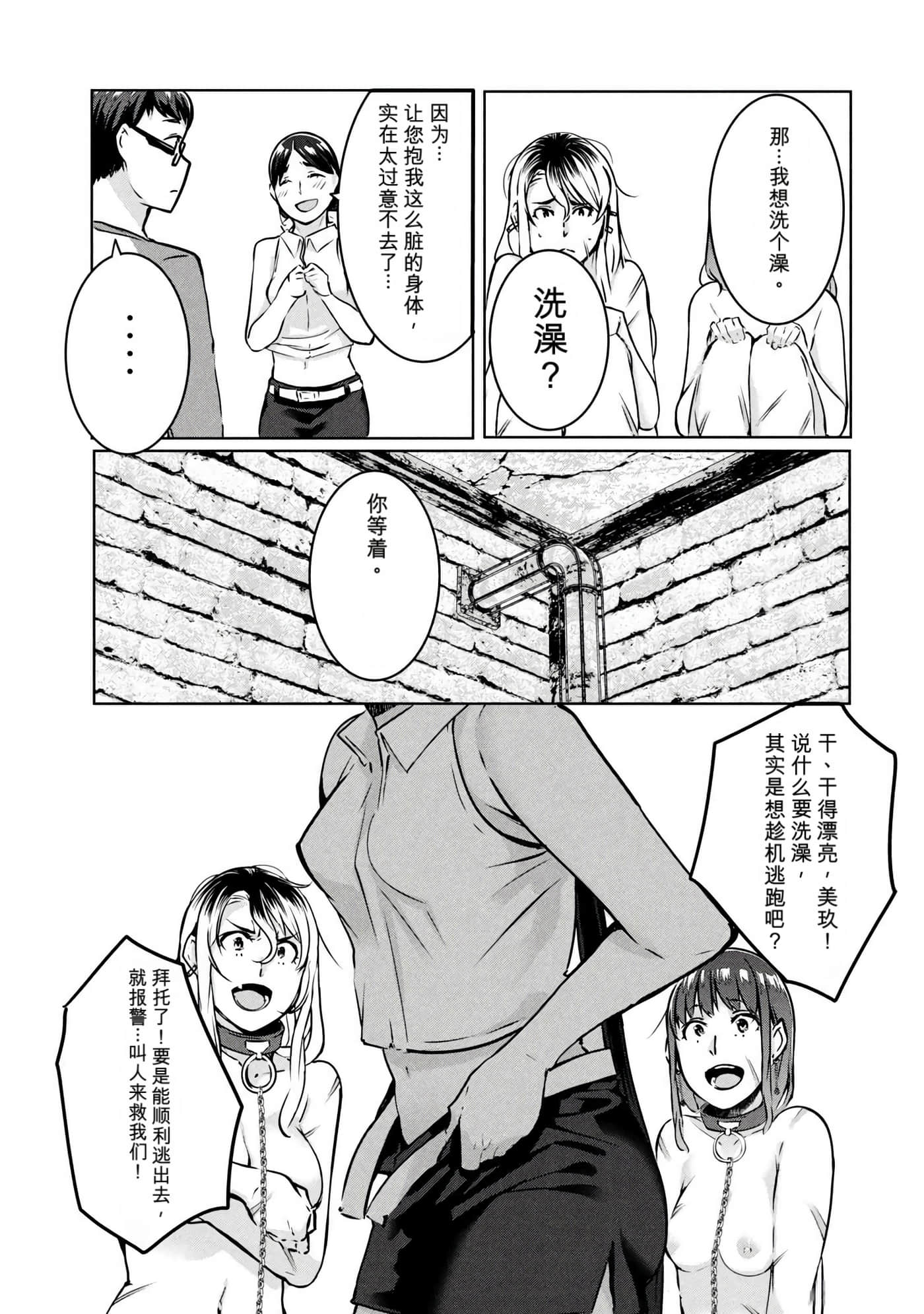 第 3 卷 第 56 页