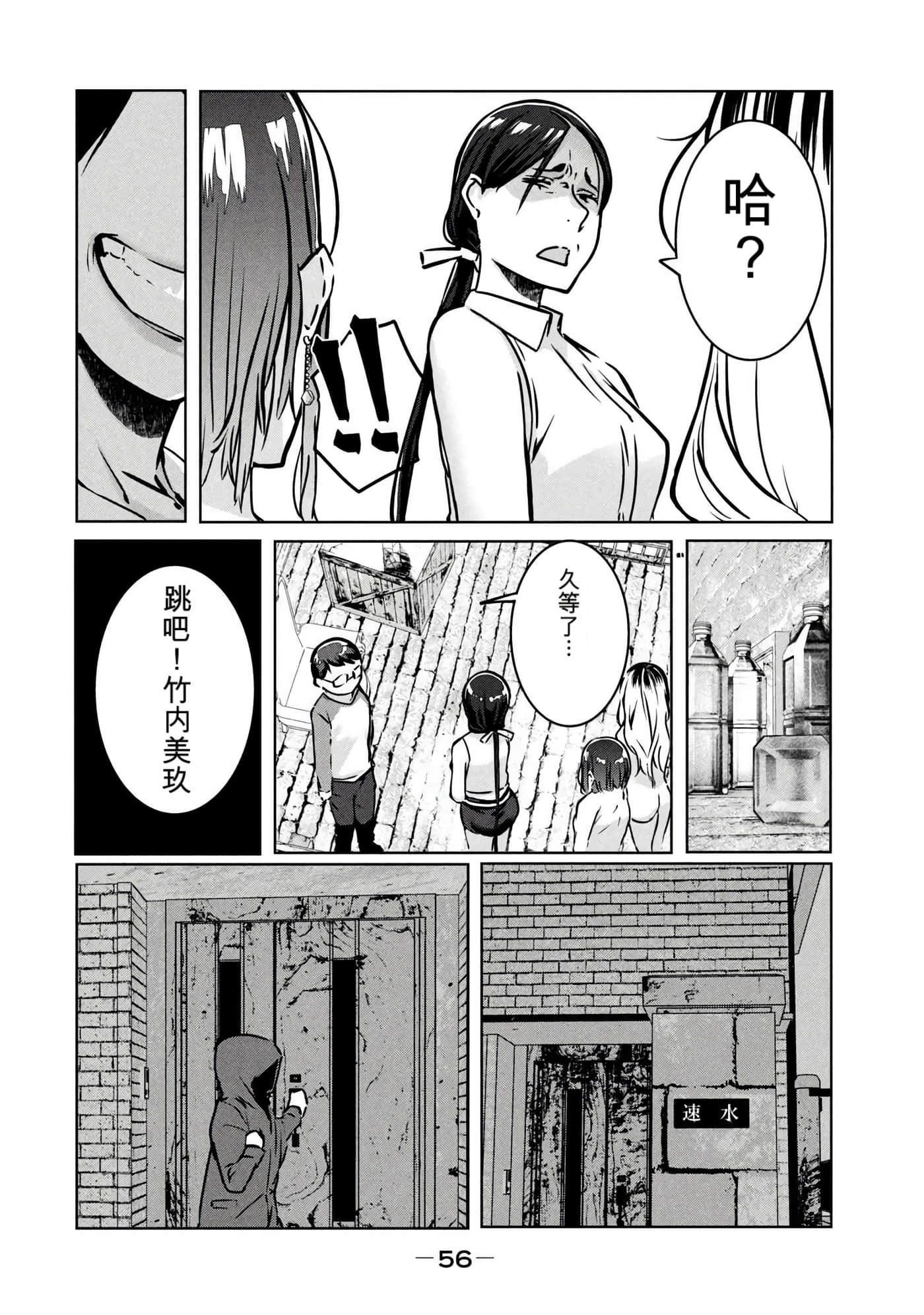 第 3 卷 第 57 页