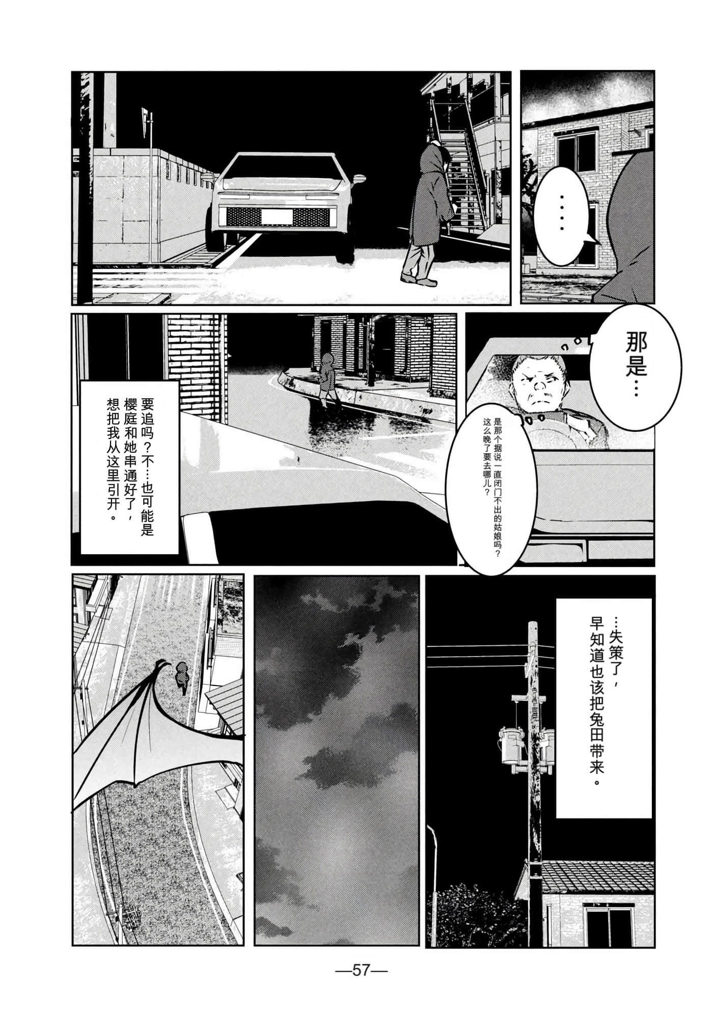 第 3 卷 第 58 页
