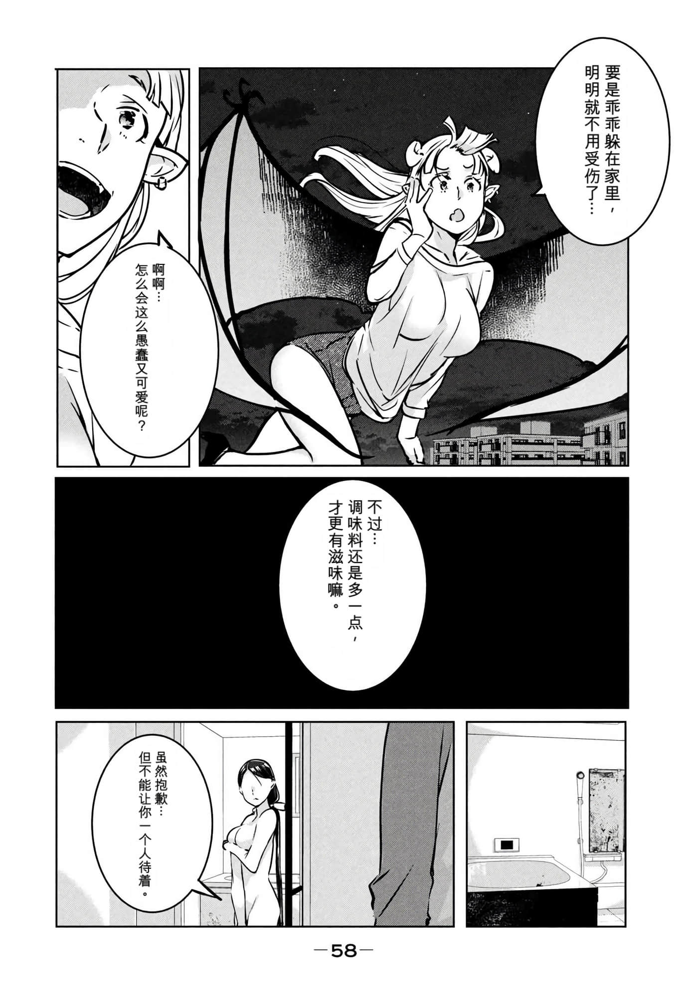 第 3 卷 第 59 页