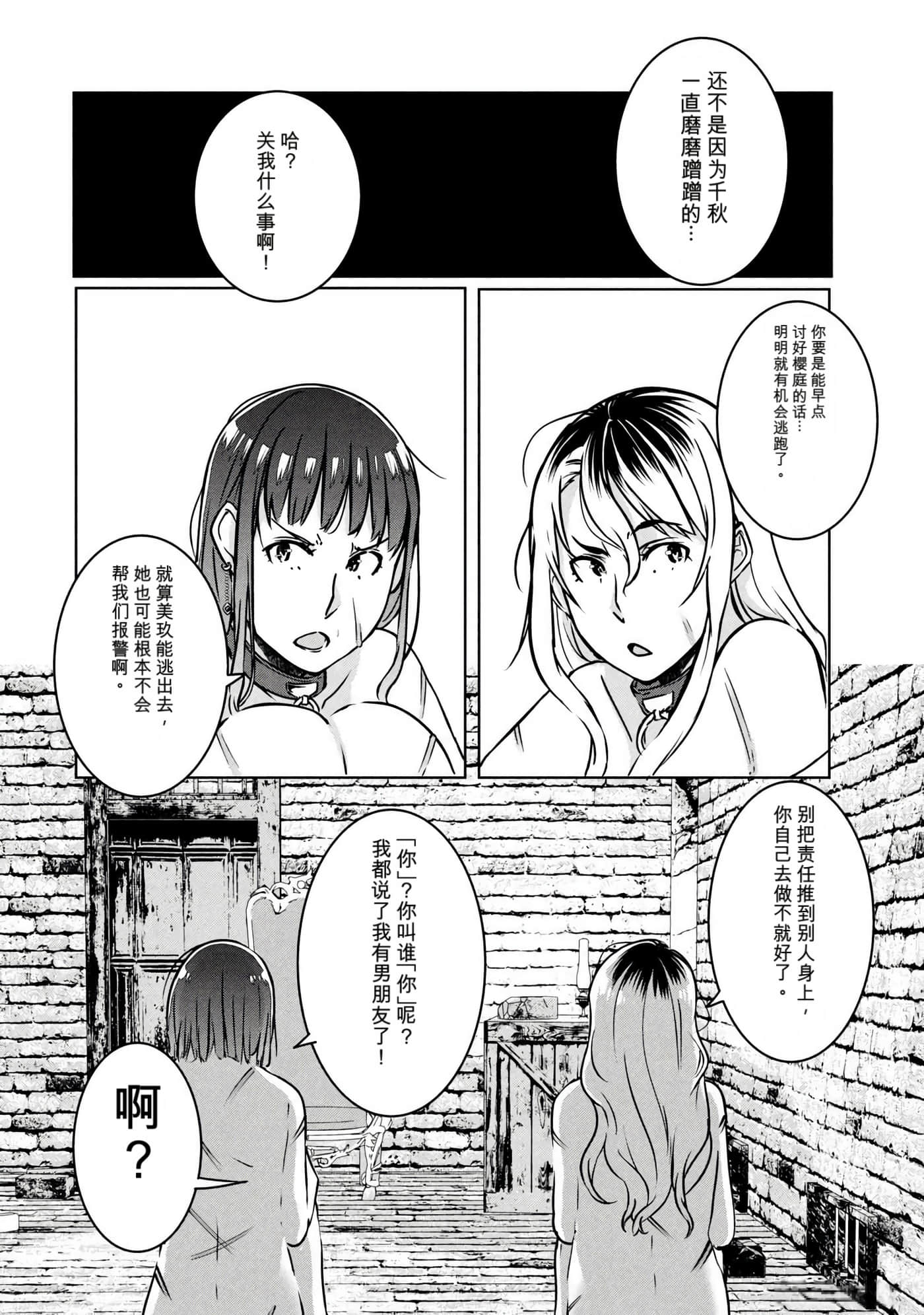 第 3 卷 第 61 页