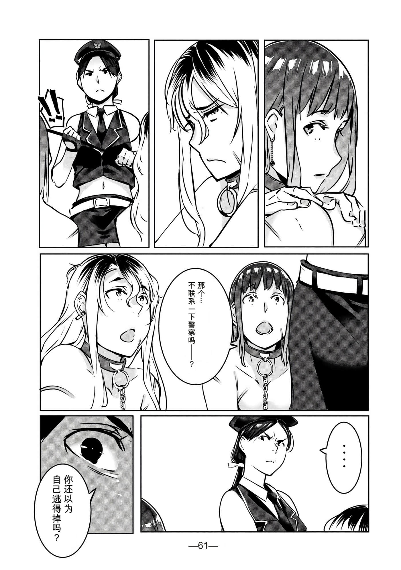 第 3 卷 第 62 页