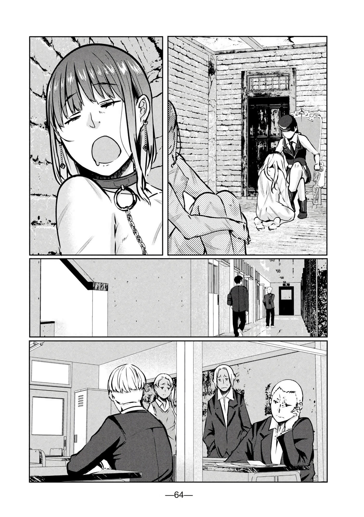 第 3 卷 第 65 页