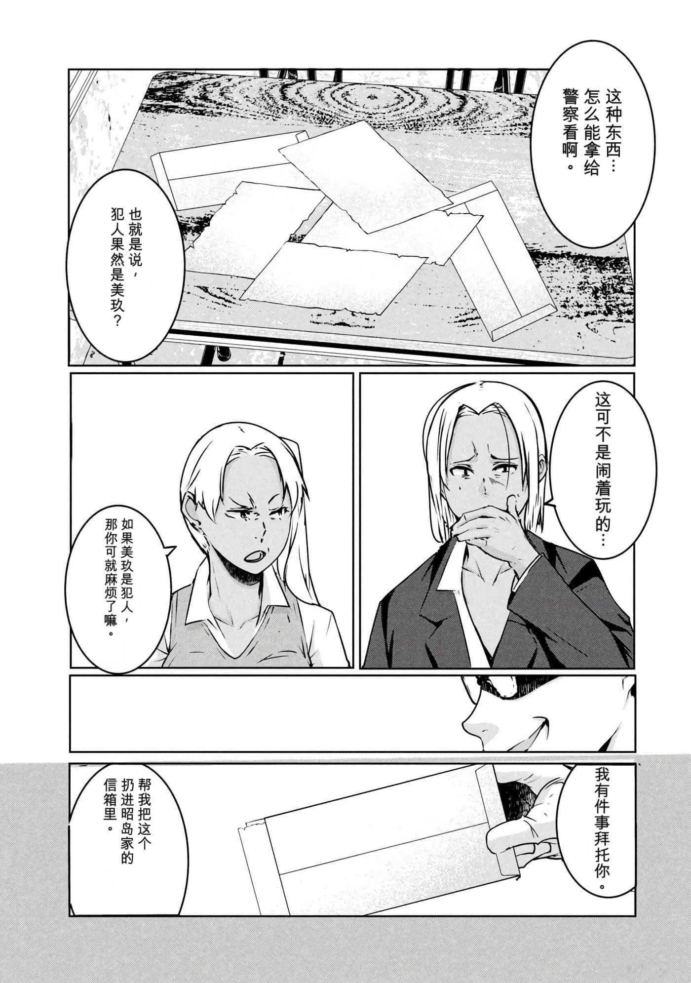 第 3 卷 第 66 页