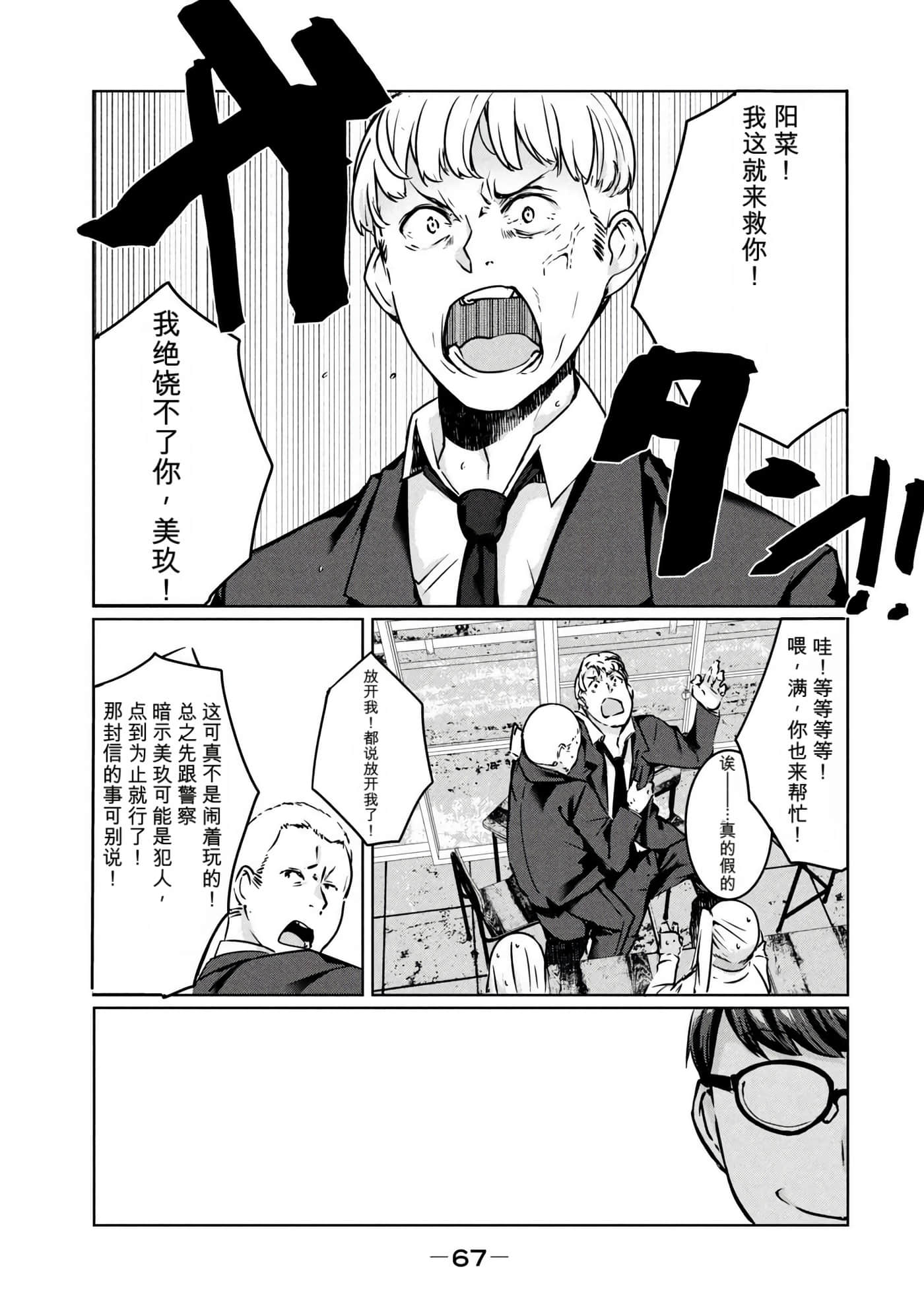 第 3 卷 第 68 页