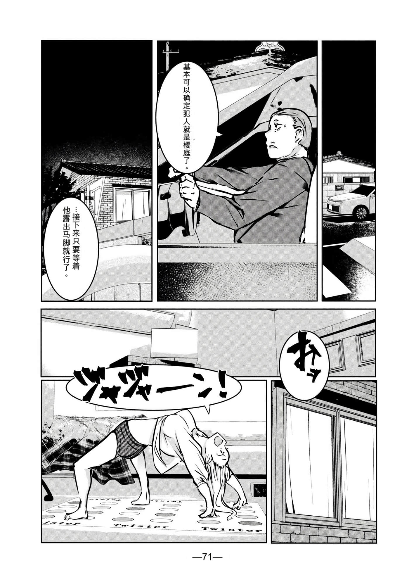 第 3 卷 第 72 页