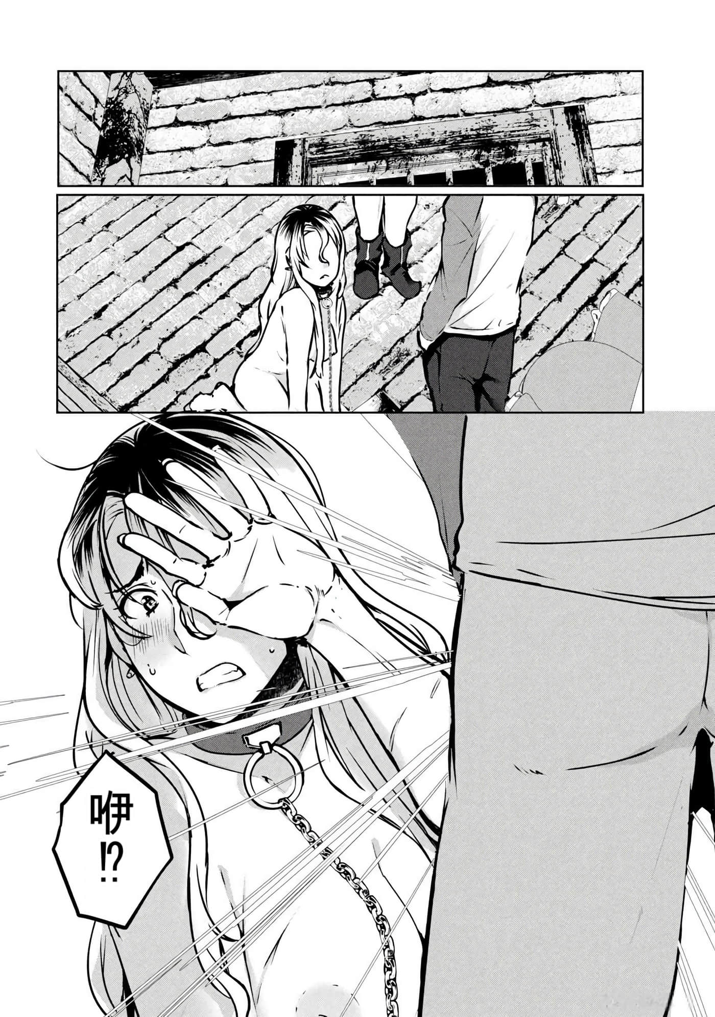 第 3 卷 第 73 页