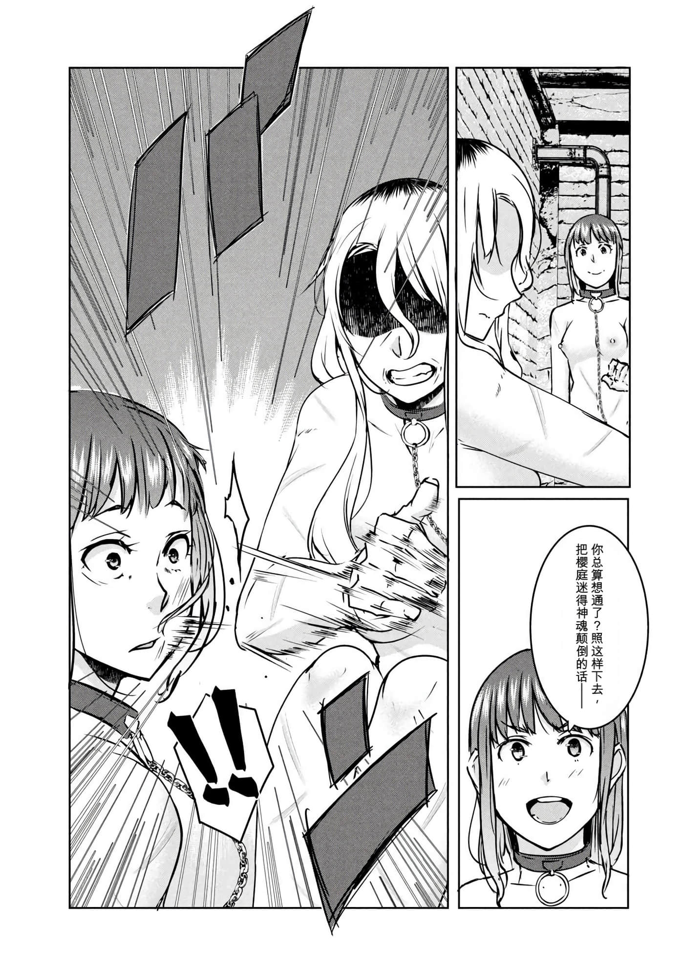 第 3 卷 第 78 页