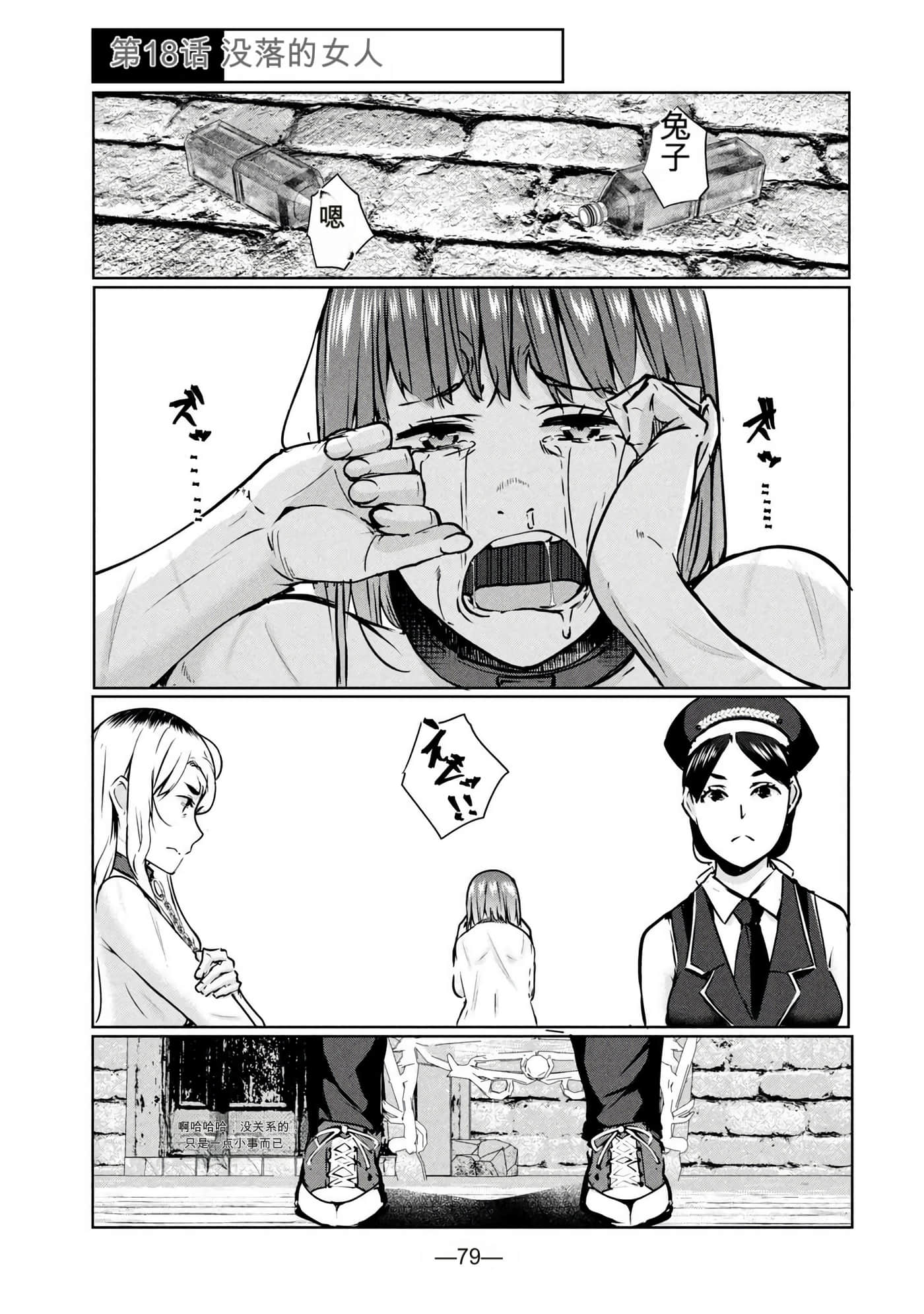 第 3 卷 第 80 页