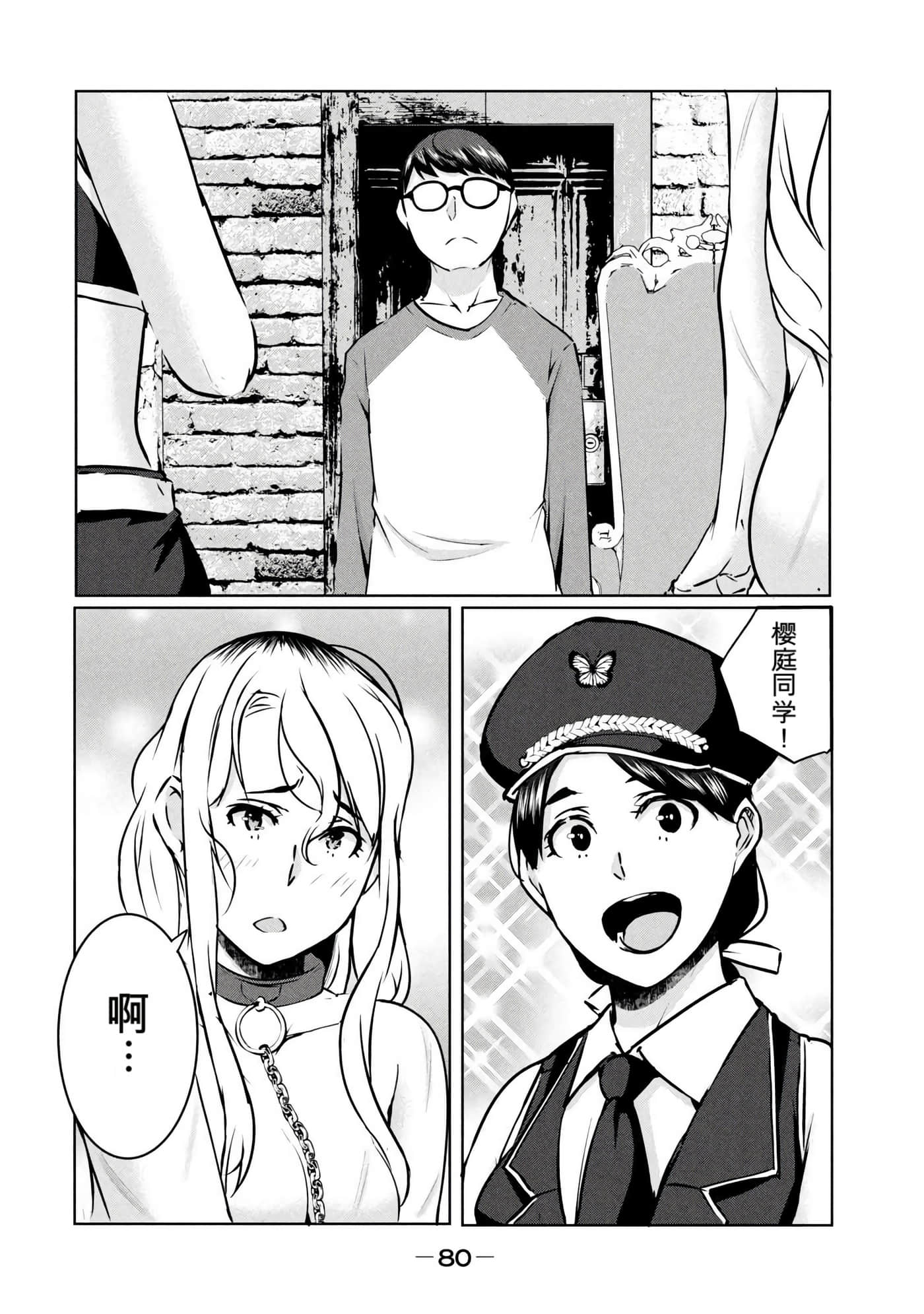 第 3 卷 第 81 页