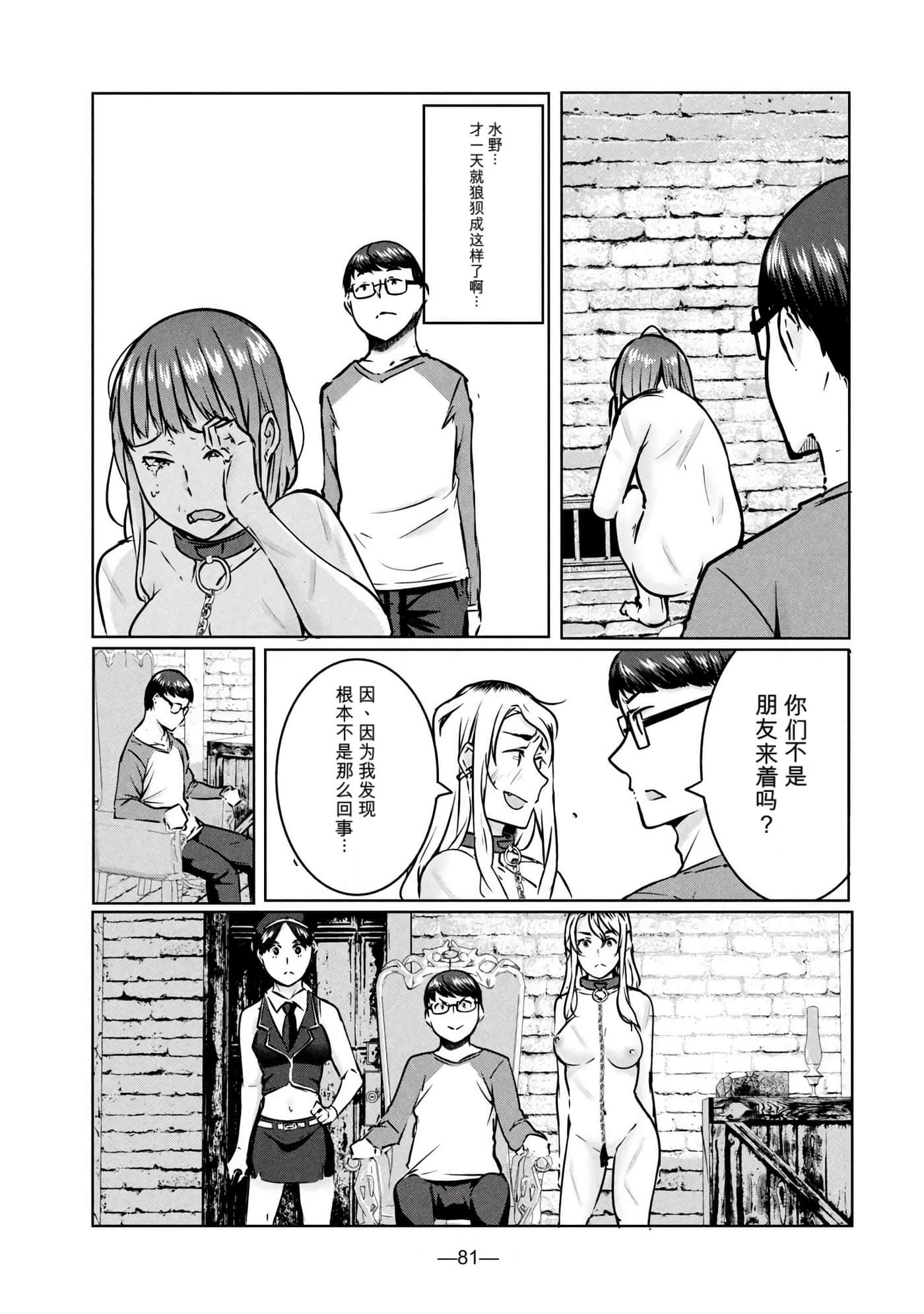 第 3 卷 第 82 页