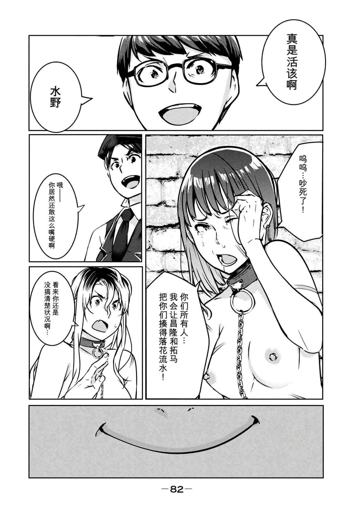 第 3 卷 第 83 页