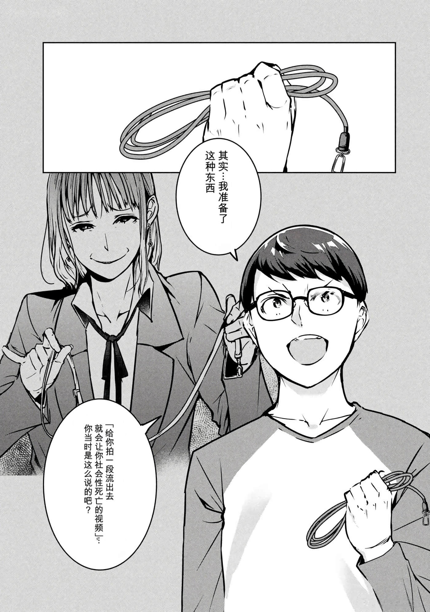 第 3 卷 第 84 页