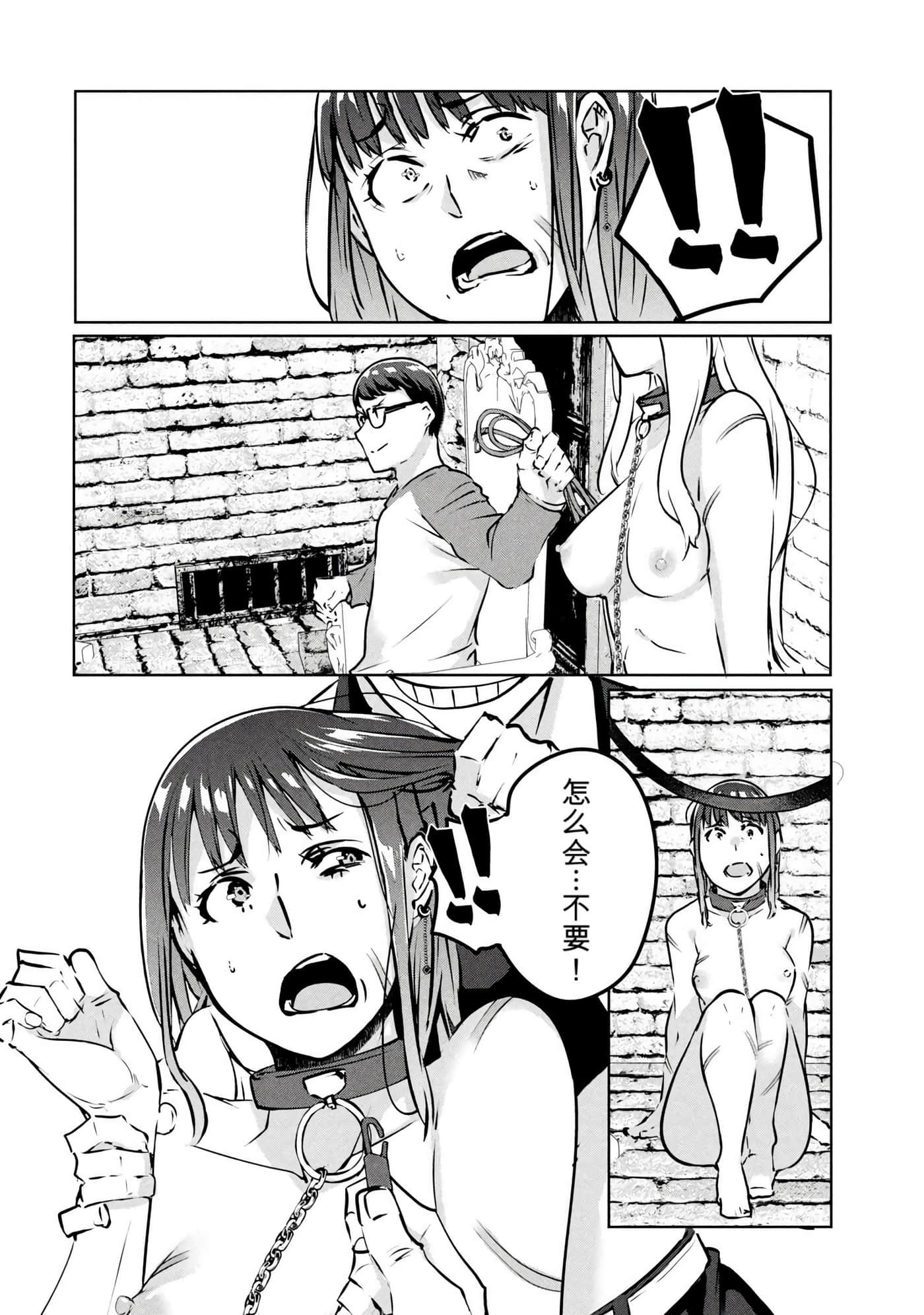 第 3 卷 第 85 页