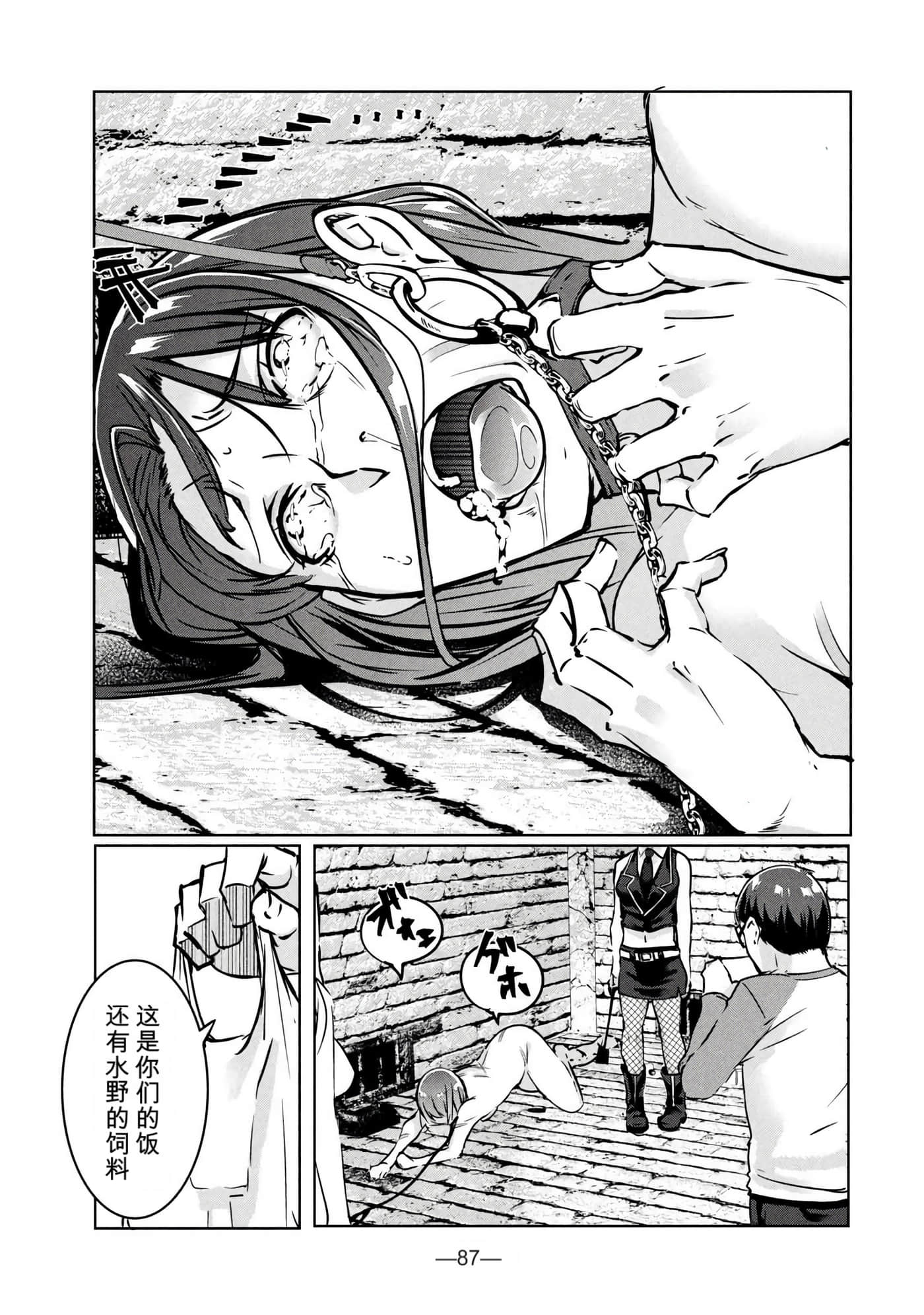 第 3 卷 第 88 页