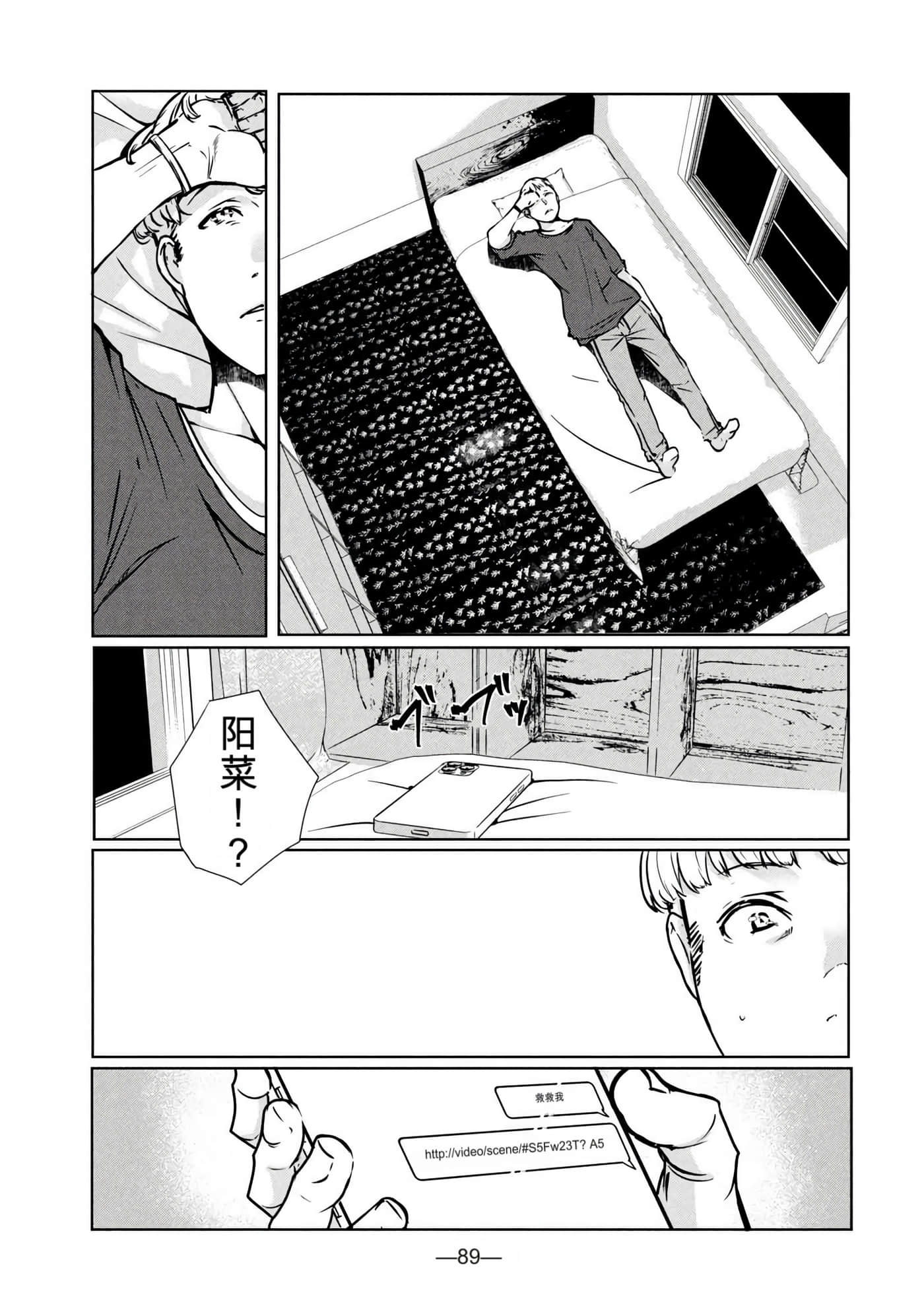 第 3 卷 第 90 页