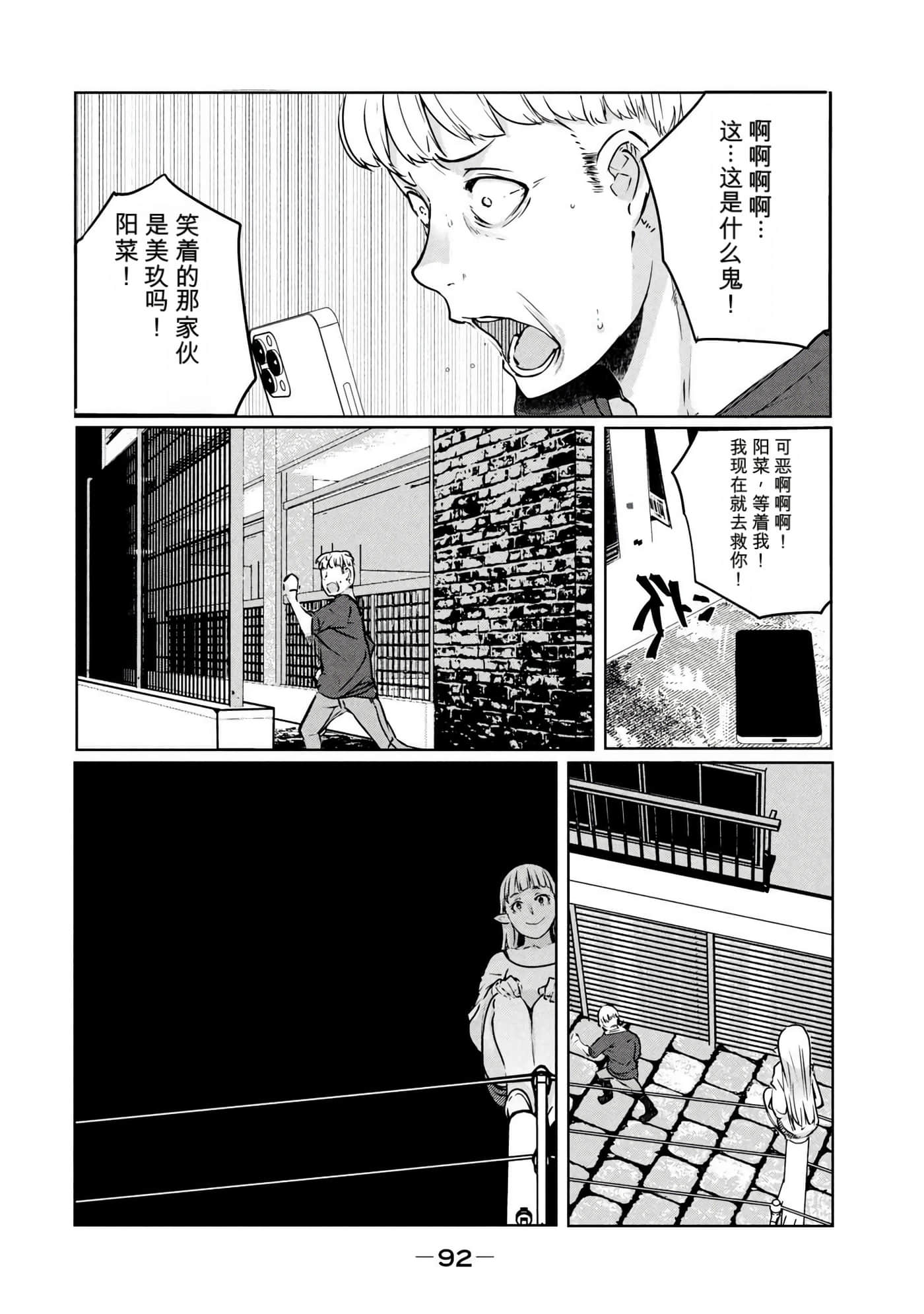 第 3 卷 第 93 页