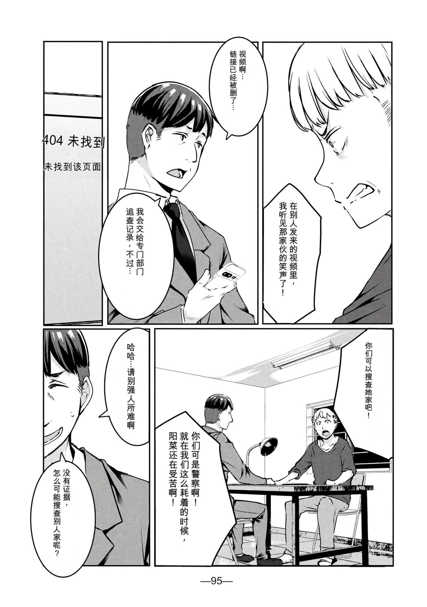 第 3 卷 第 96 页