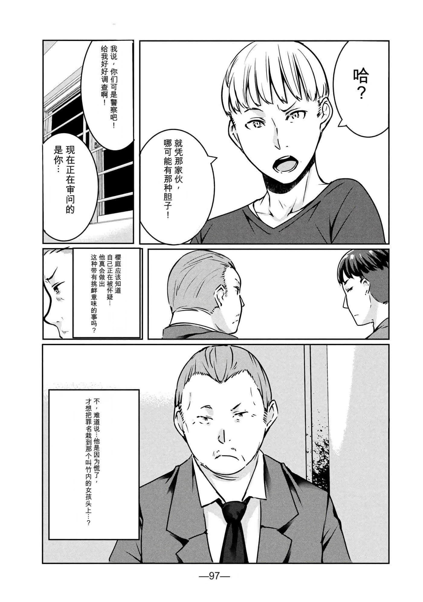 第 3 卷 第 98 页
