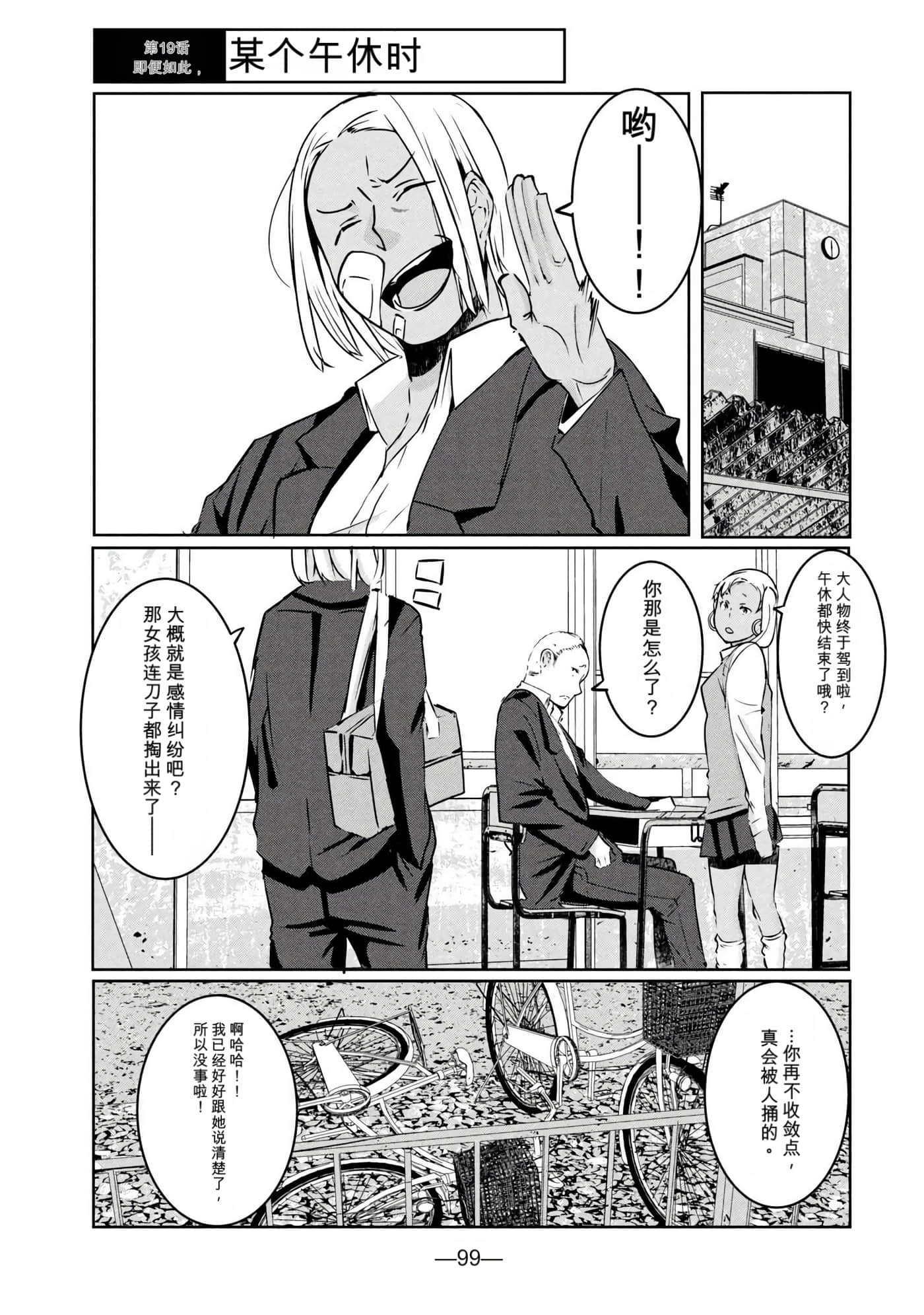 第 3 卷 第 100 页