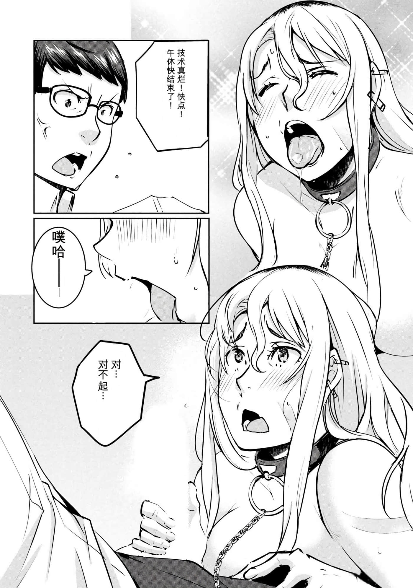 第 3 卷 第 104 页
