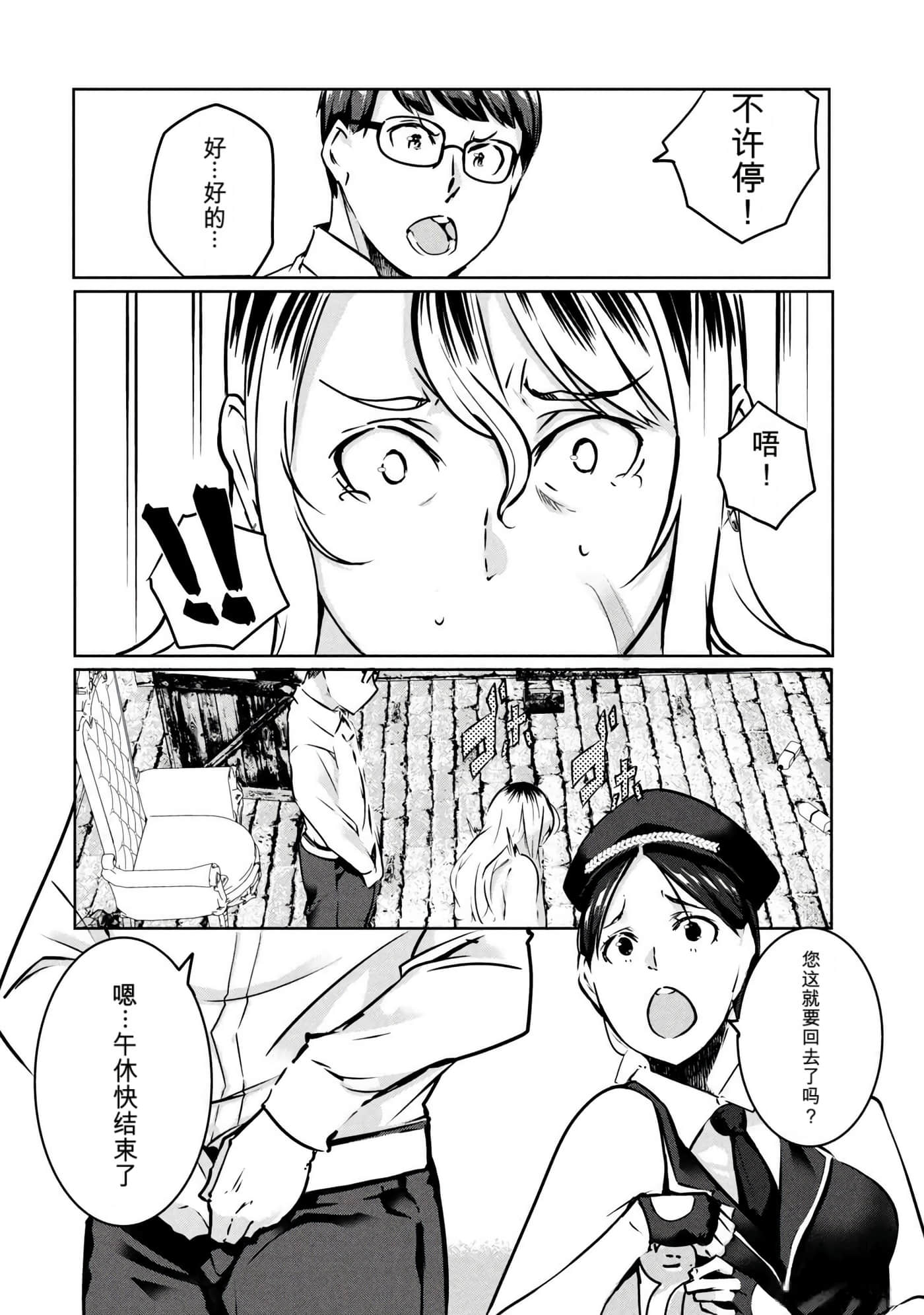 第 3 卷 第 108 页