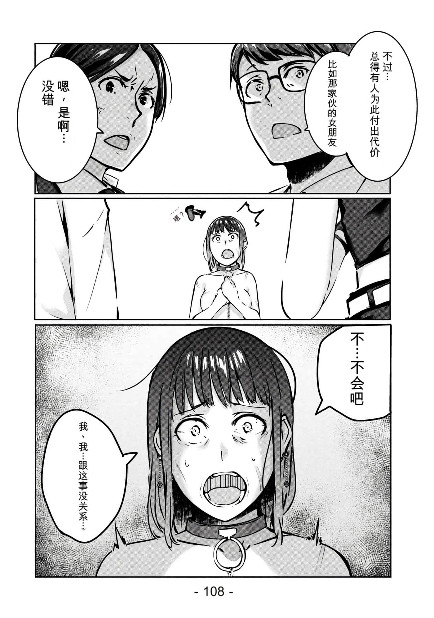 第 3 卷 第 110 页