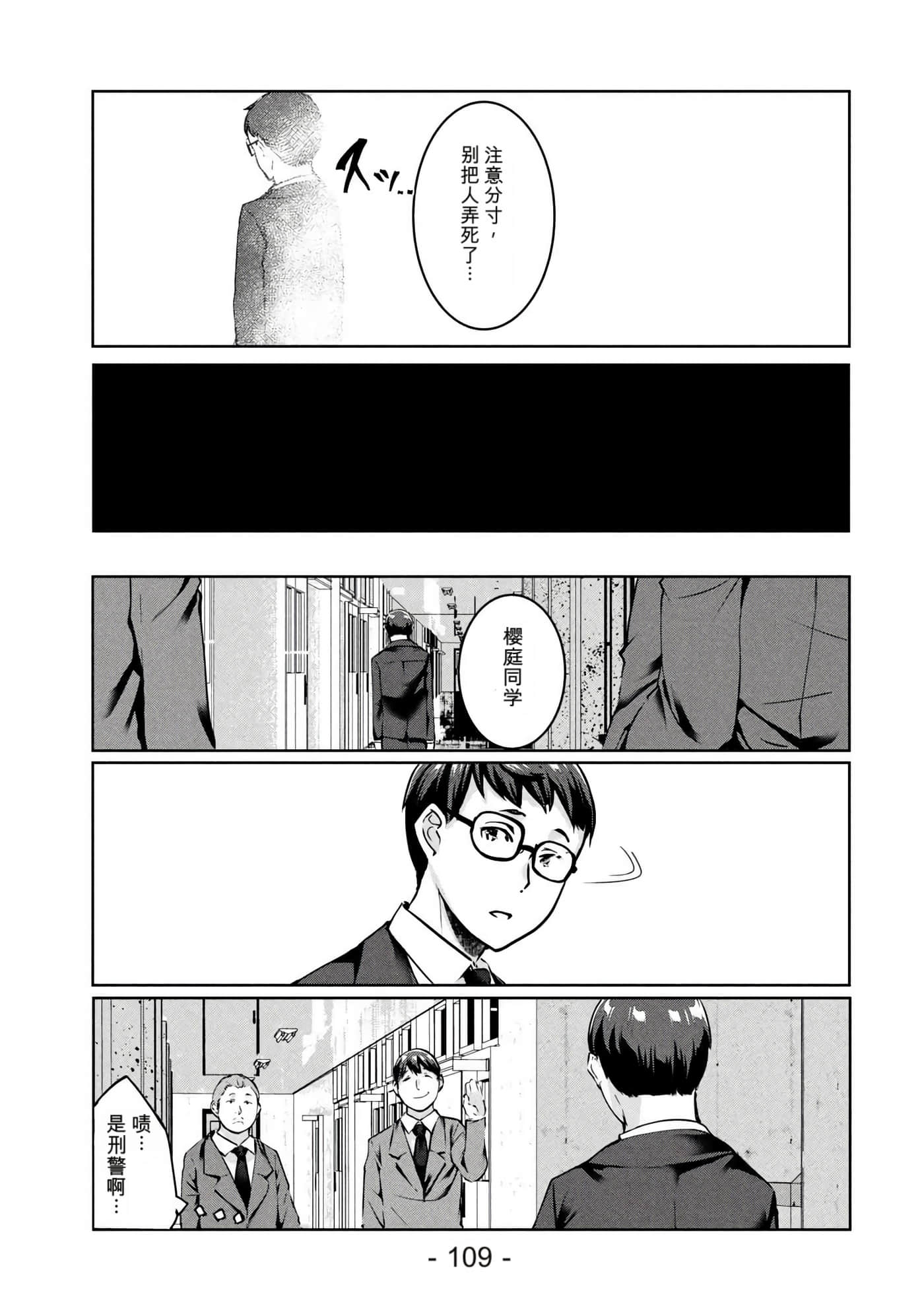 第 3 卷 第 111 页