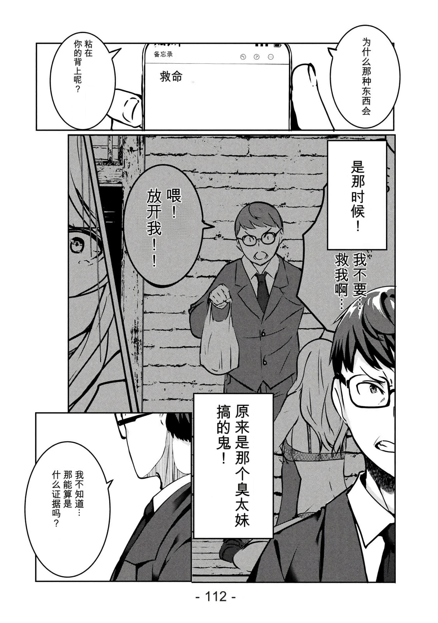 第 3 卷 第 114 页
