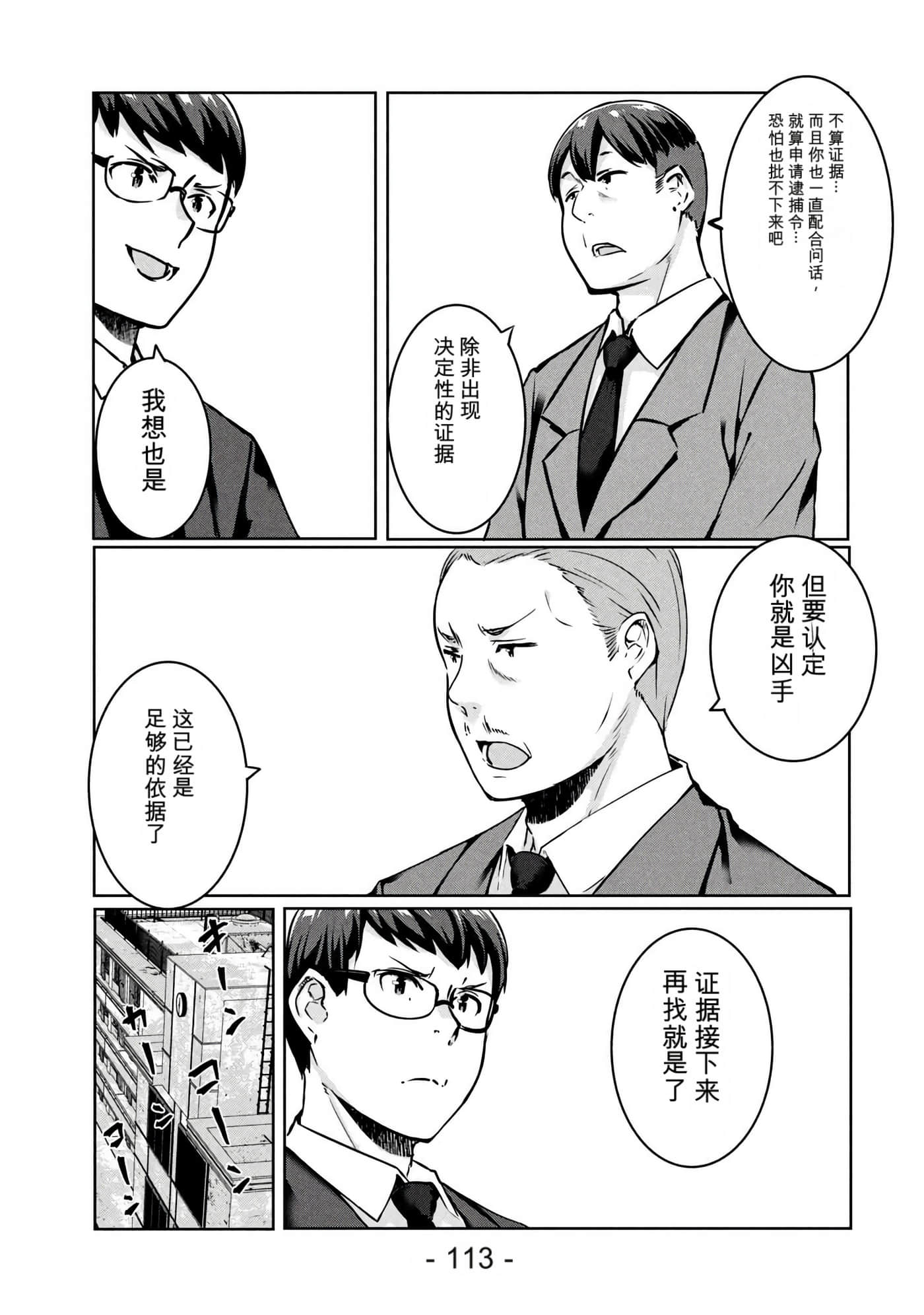 第 3 卷 第 115 页