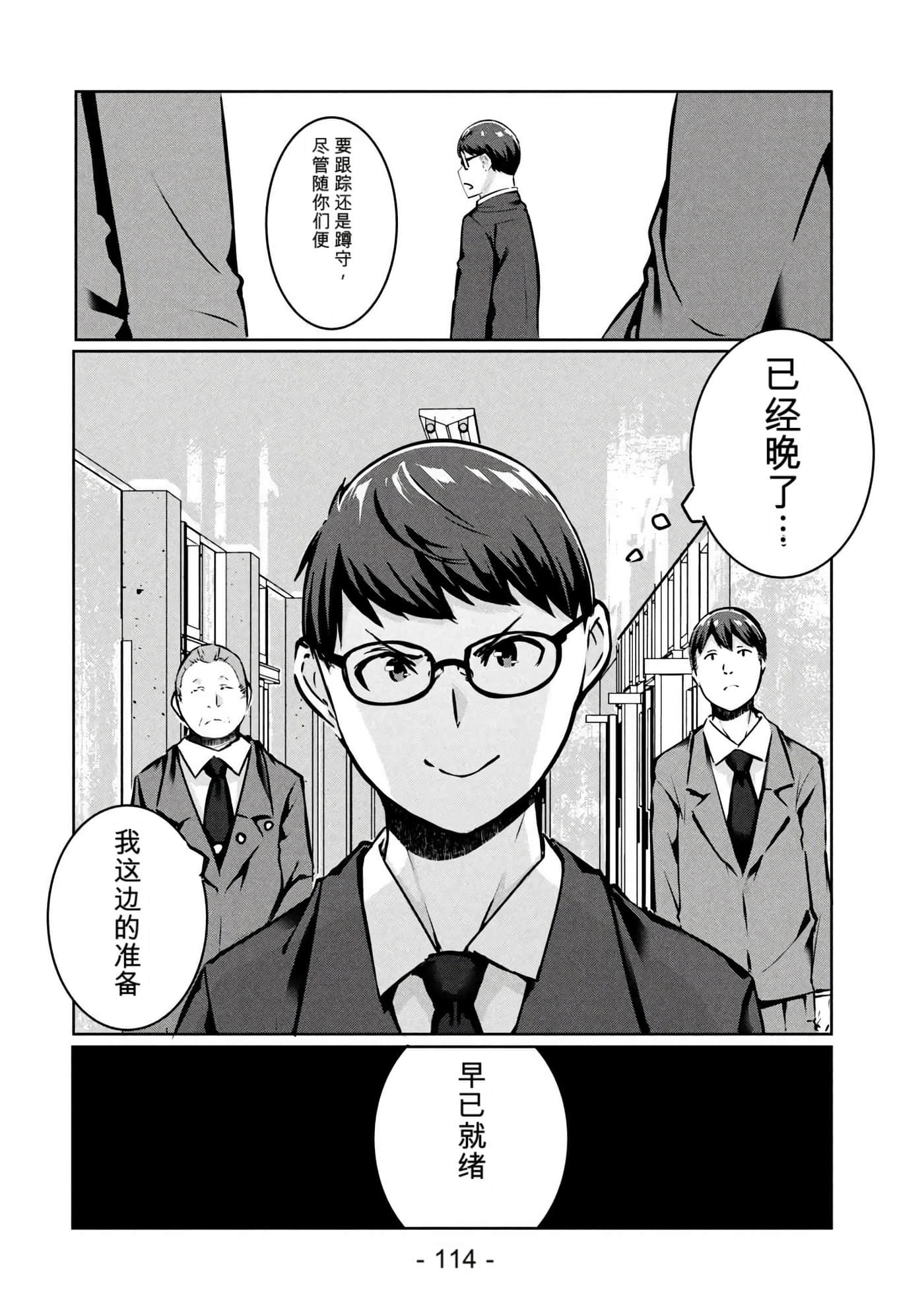 第 3 卷 第 116 页