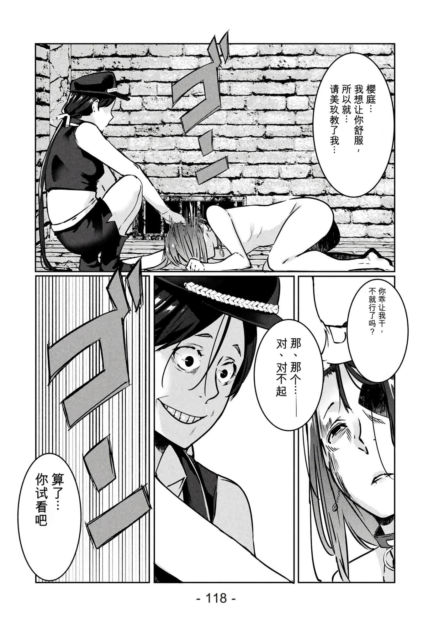 第 3 卷 第 120 页